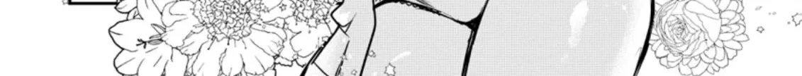 There Was a Cute Girl in the Hero’s Party, so I Tried Confessing to Her Chapter 14 page 9 - 