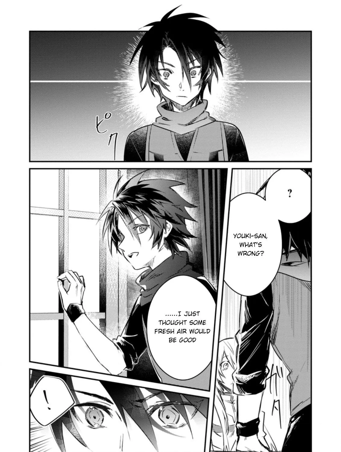 There Was a Cute Girl in the Hero’s Party, so I Tried Confessing to Her Chapter 15.1 page 3 - 