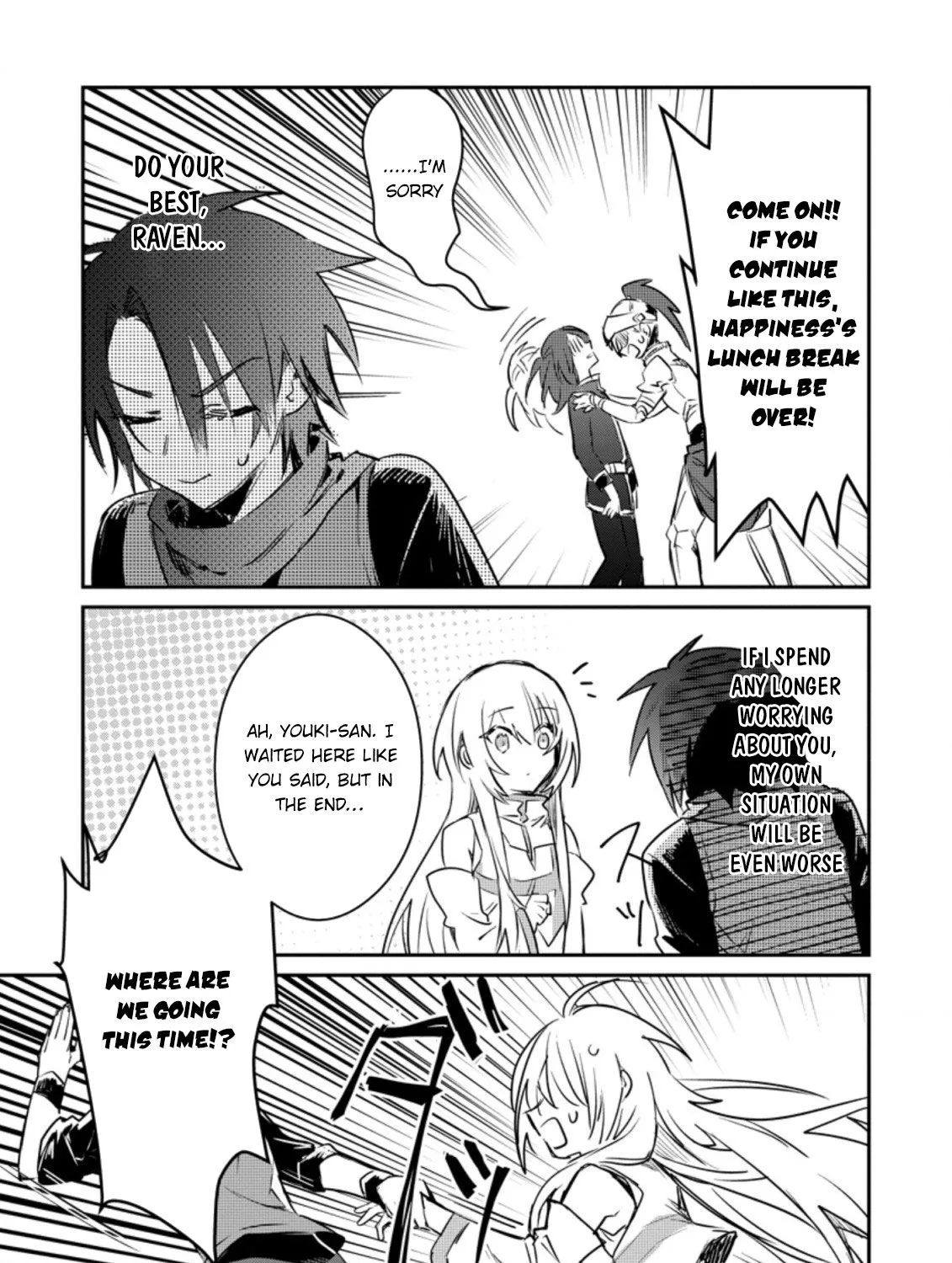 There Was a Cute Girl in the Hero’s Party, so I Tried Confessing to Her Chapter 15.1 page 21 - 