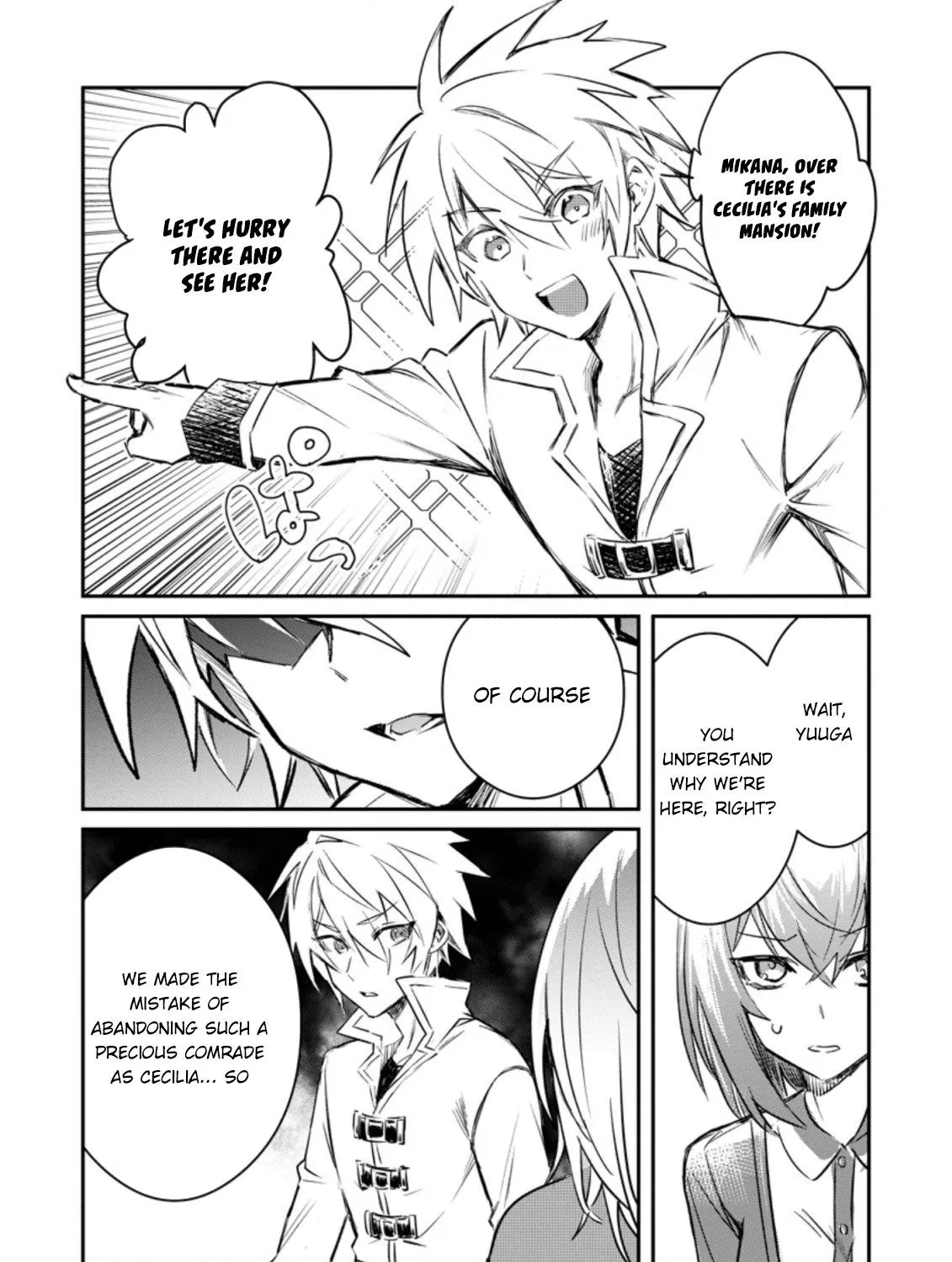 There Was a Cute Girl in the Hero’s Party, so I Tried Confessing to Her Chapter 15.1 page 7 - 