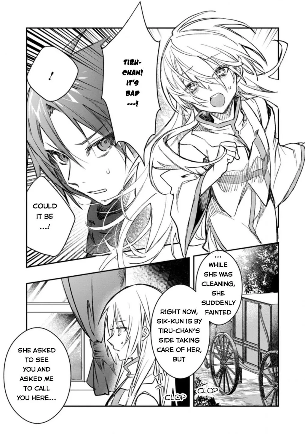 There Was a Cute Girl in the Hero’s Party, so I Tried Confessing to Her Chapter 16 page 23 - 