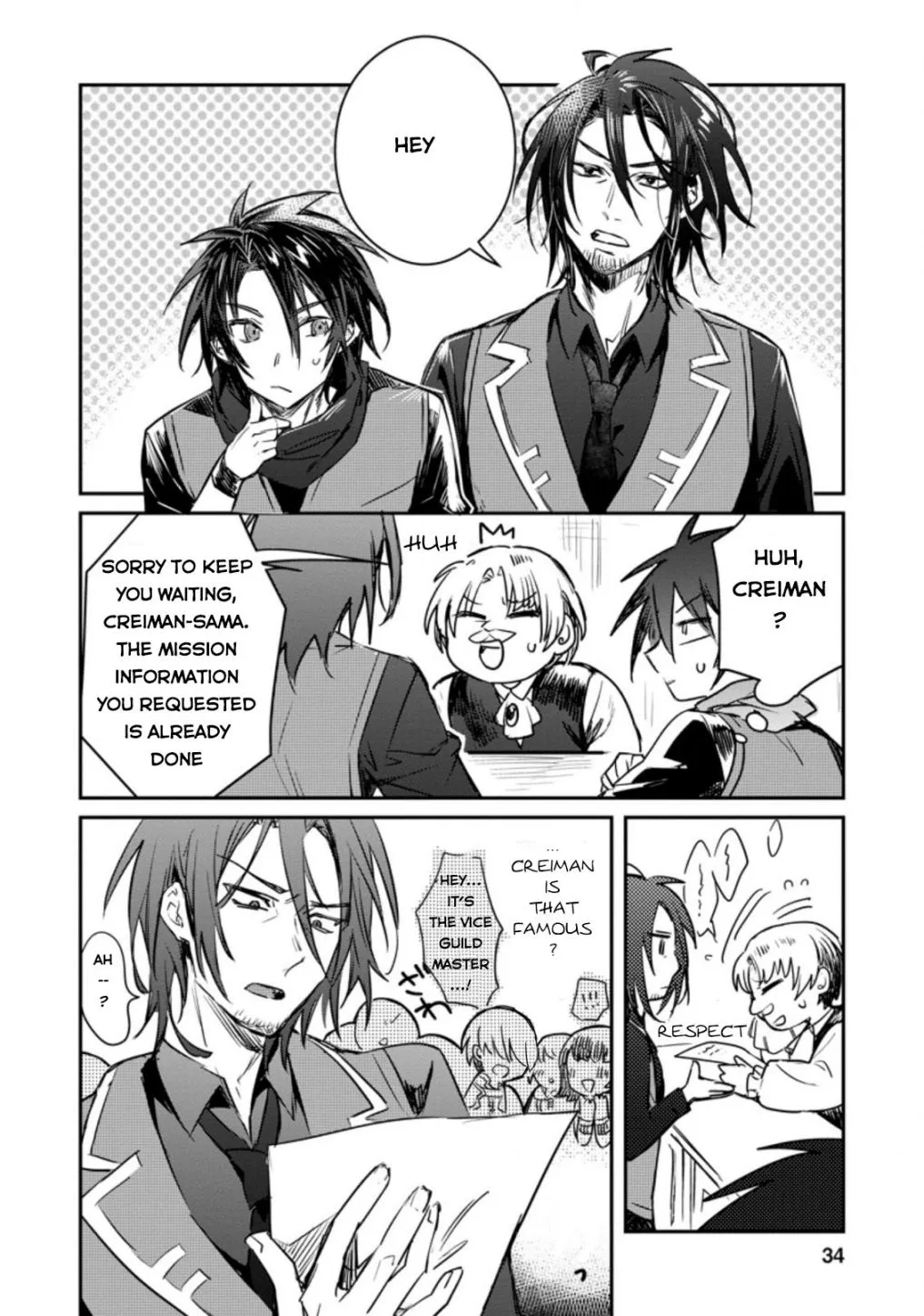 There Was a Cute Girl in the Hero’s Party, so I Tried Confessing to Her Chapter 17 page 4 - 
