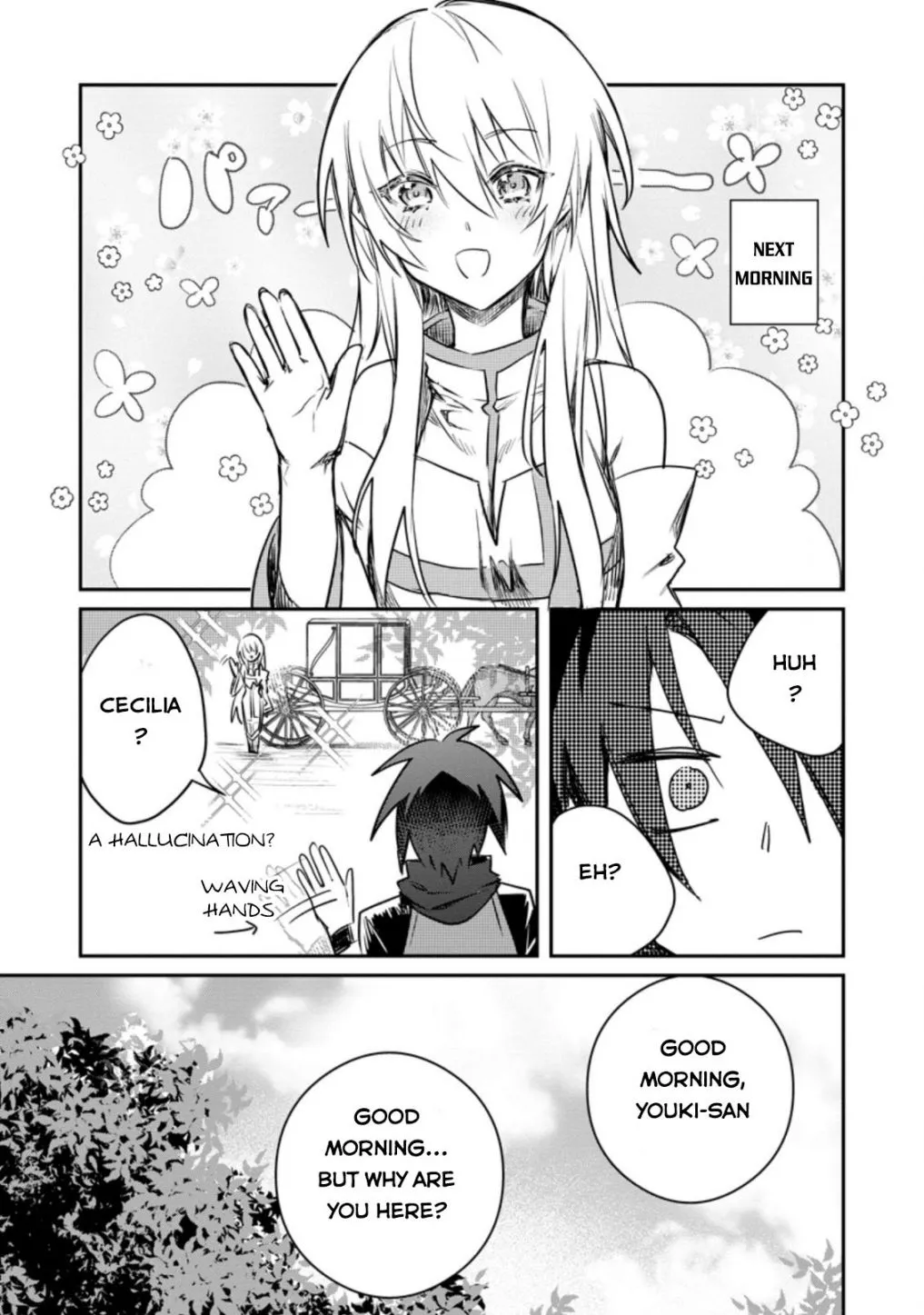There Was a Cute Girl in the Hero’s Party, so I Tried Confessing to Her Chapter 17 page 9 - 