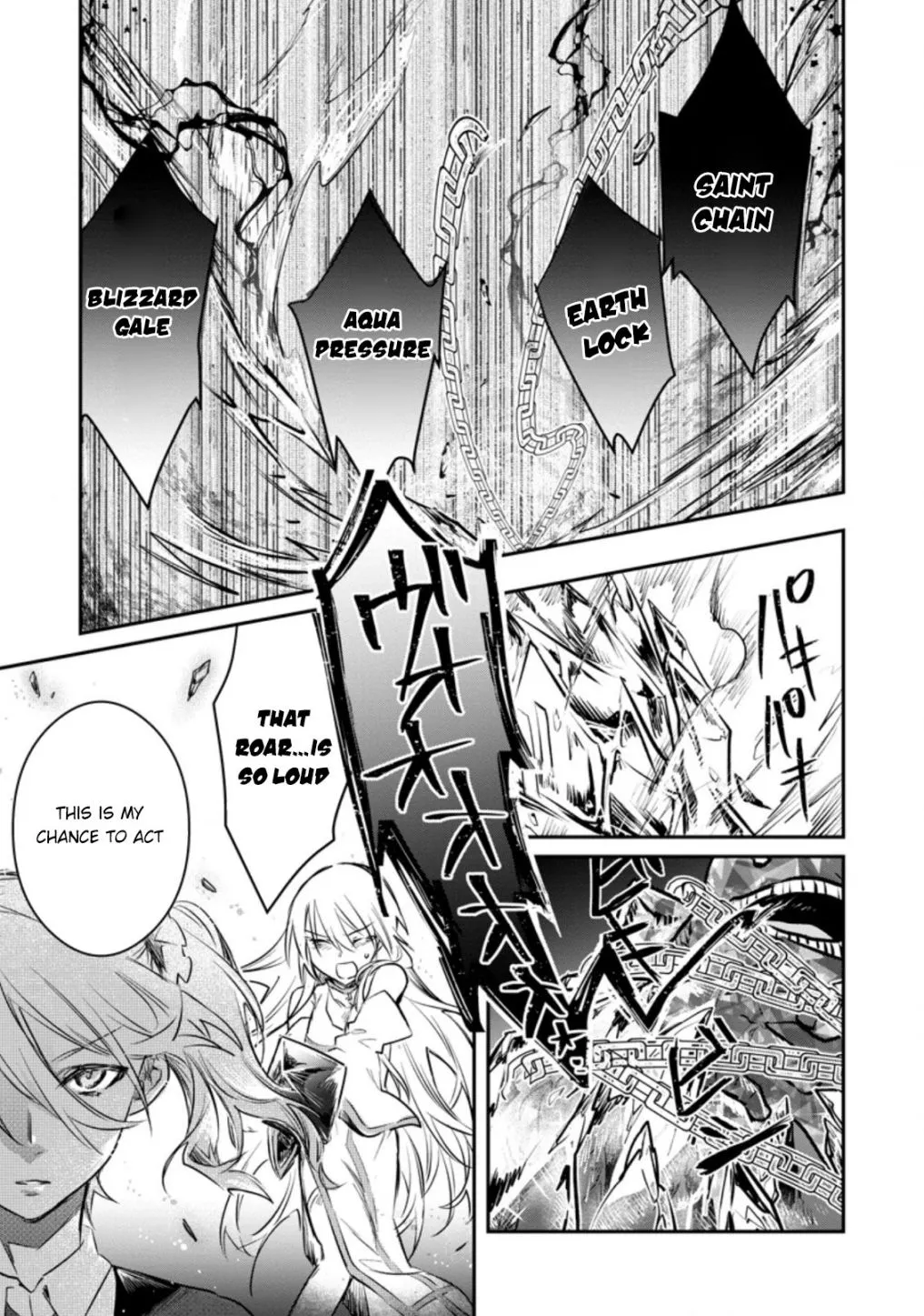 There Was a Cute Girl in the Hero’s Party, so I Tried Confessing to Her Chapter 18 page 5 - 