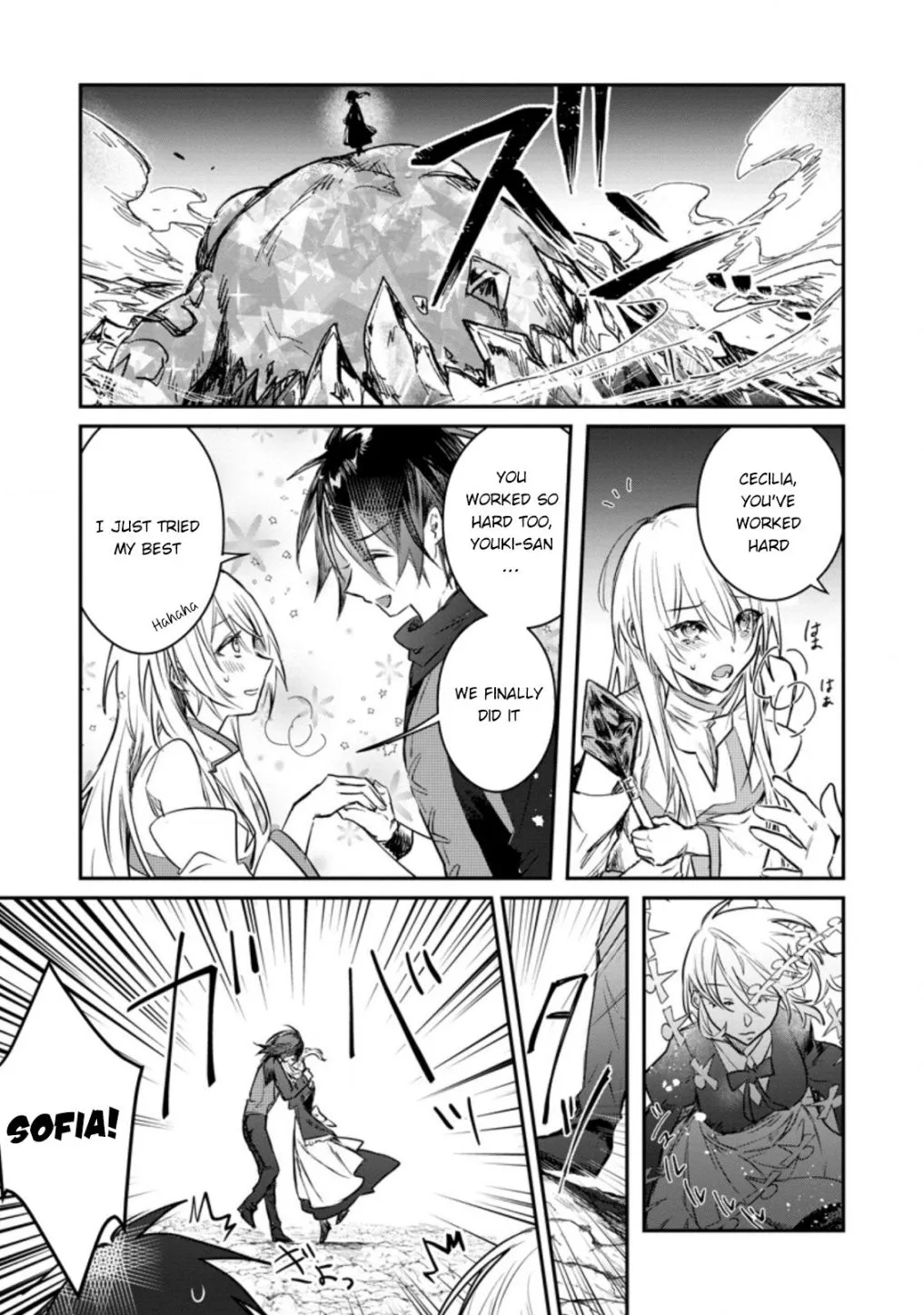 There Was a Cute Girl in the Hero’s Party, so I Tried Confessing to Her Chapter 18 page 9 - 
