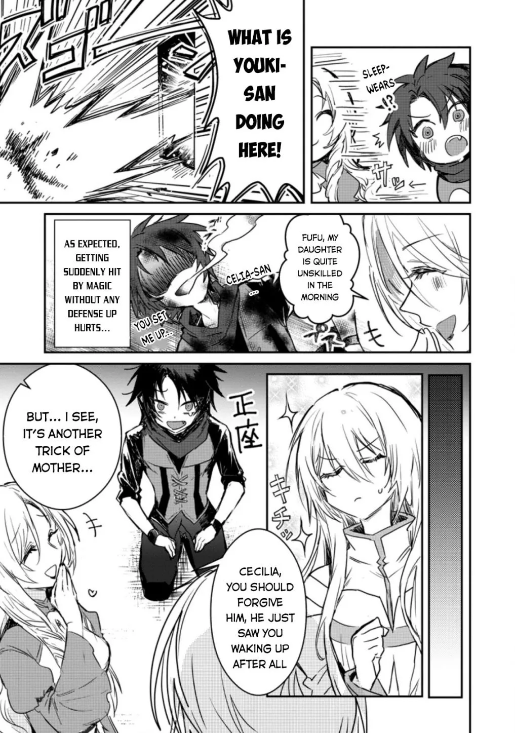 There Was a Cute Girl in the Hero’s Party, so I Tried Confessing to Her Chapter 2.3 page 6 - 