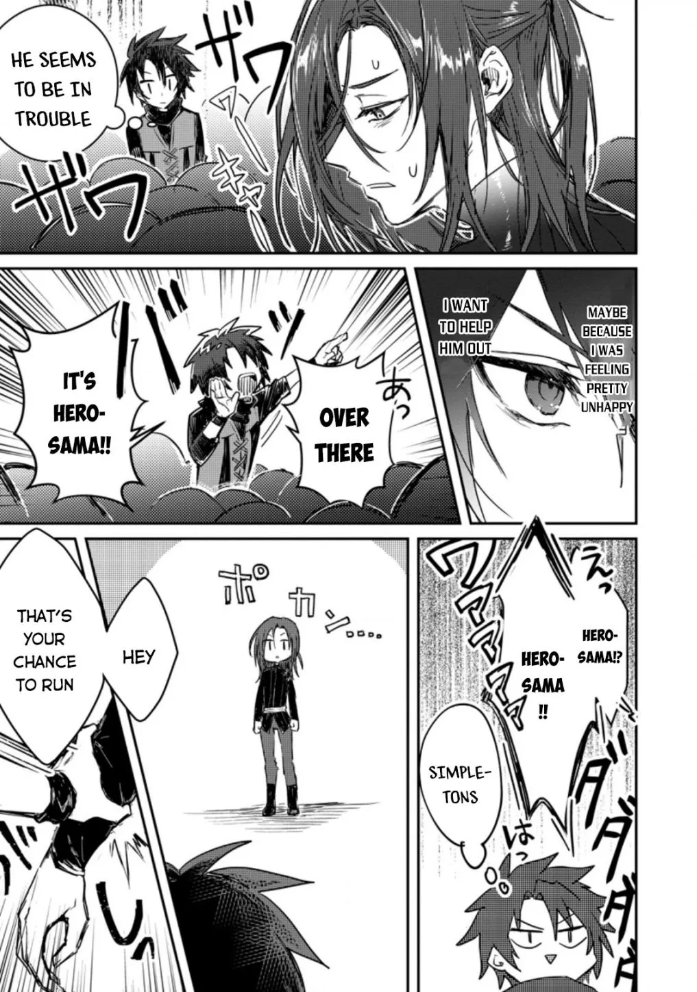 There Was a Cute Girl in the Hero’s Party, so I Tried Confessing to Her Chapter 2 page 16 - 