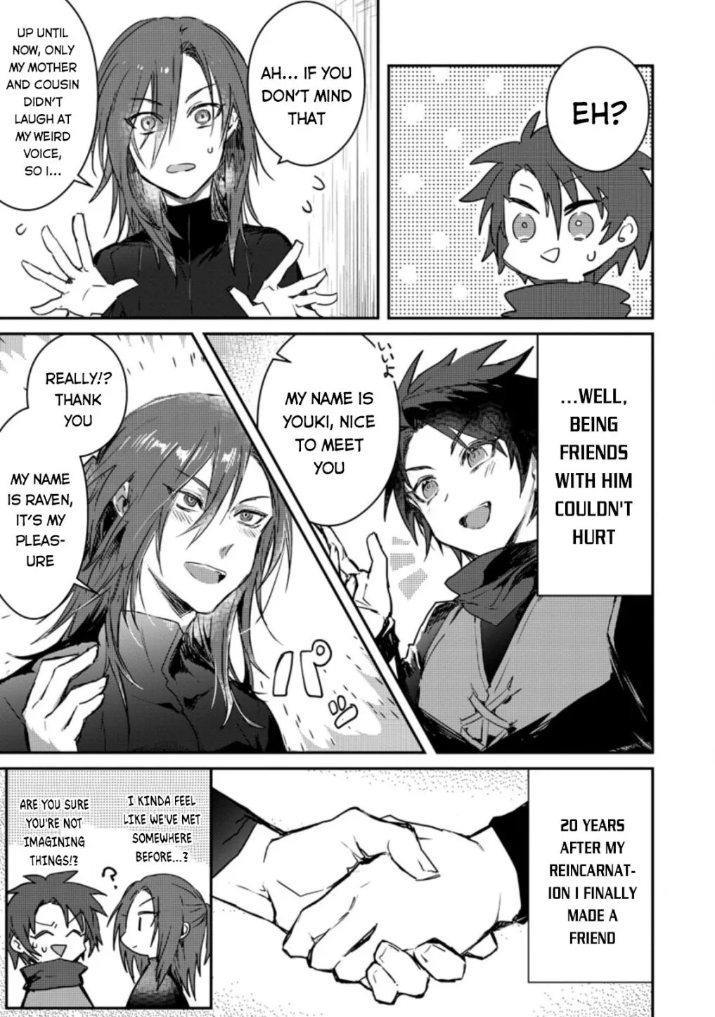 There Was a Cute Girl in the Hero’s Party, so I Tried Confessing to Her Chapter 2 page 20 - 