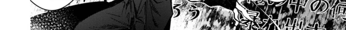 There Was a Cute Girl in the Hero’s Party, so I Tried Confessing to Her Chapter 20.1 page 5 - 
