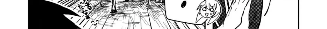 There Was a Cute Girl in the Hero’s Party, so I Tried Confessing to Her Chapter 22 page 21 - 