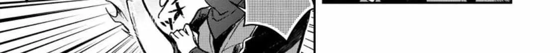 There Was a Cute Girl in the Hero’s Party, so I Tried Confessing to Her Chapter 23.2 page 7 - 
