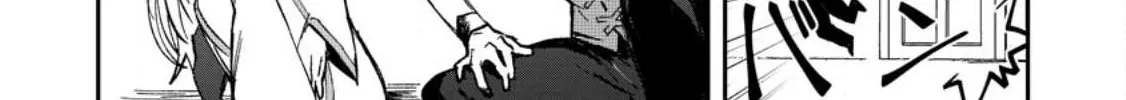 There Was a Cute Girl in the Hero’s Party, so I Tried Confessing to Her Chapter 23.3 page 3 - 