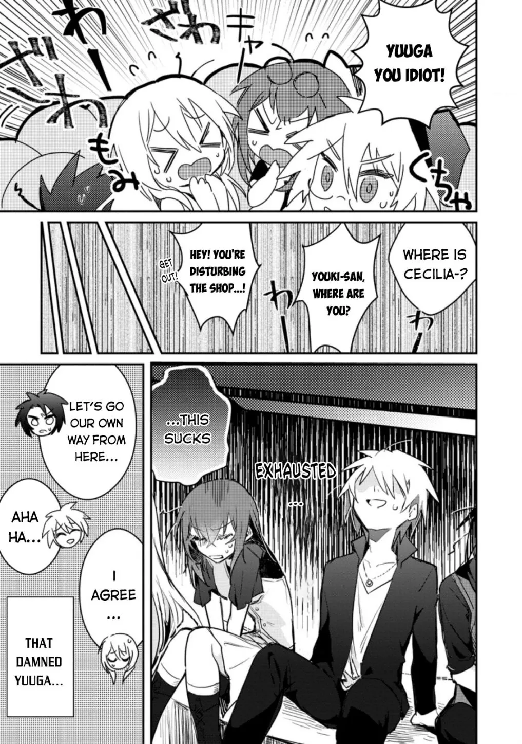 There Was a Cute Girl in the Hero’s Party, so I Tried Confessing to Her Chapter 3 page 32 - 