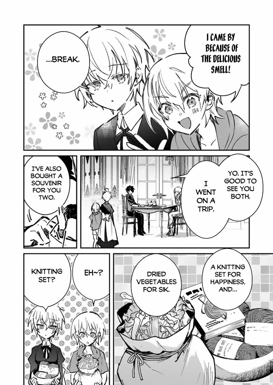 There Was a Cute Girl in the Hero’s Party, so I Tried Confessing to Her Chapter 43.2 page 9 - 