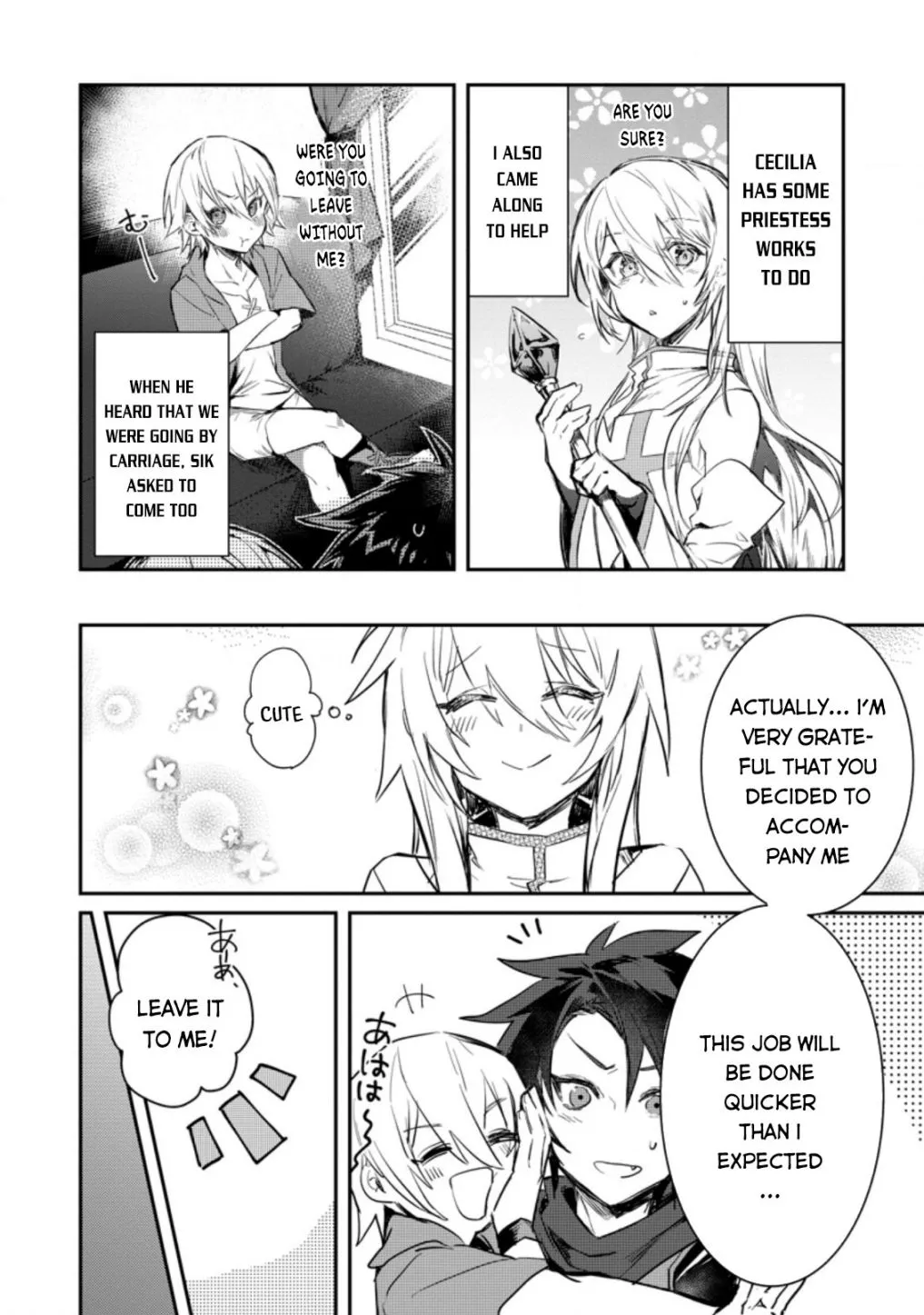 There Was a Cute Girl in the Hero’s Party, so I Tried Confessing to Her Chapter 5 page 4 - 