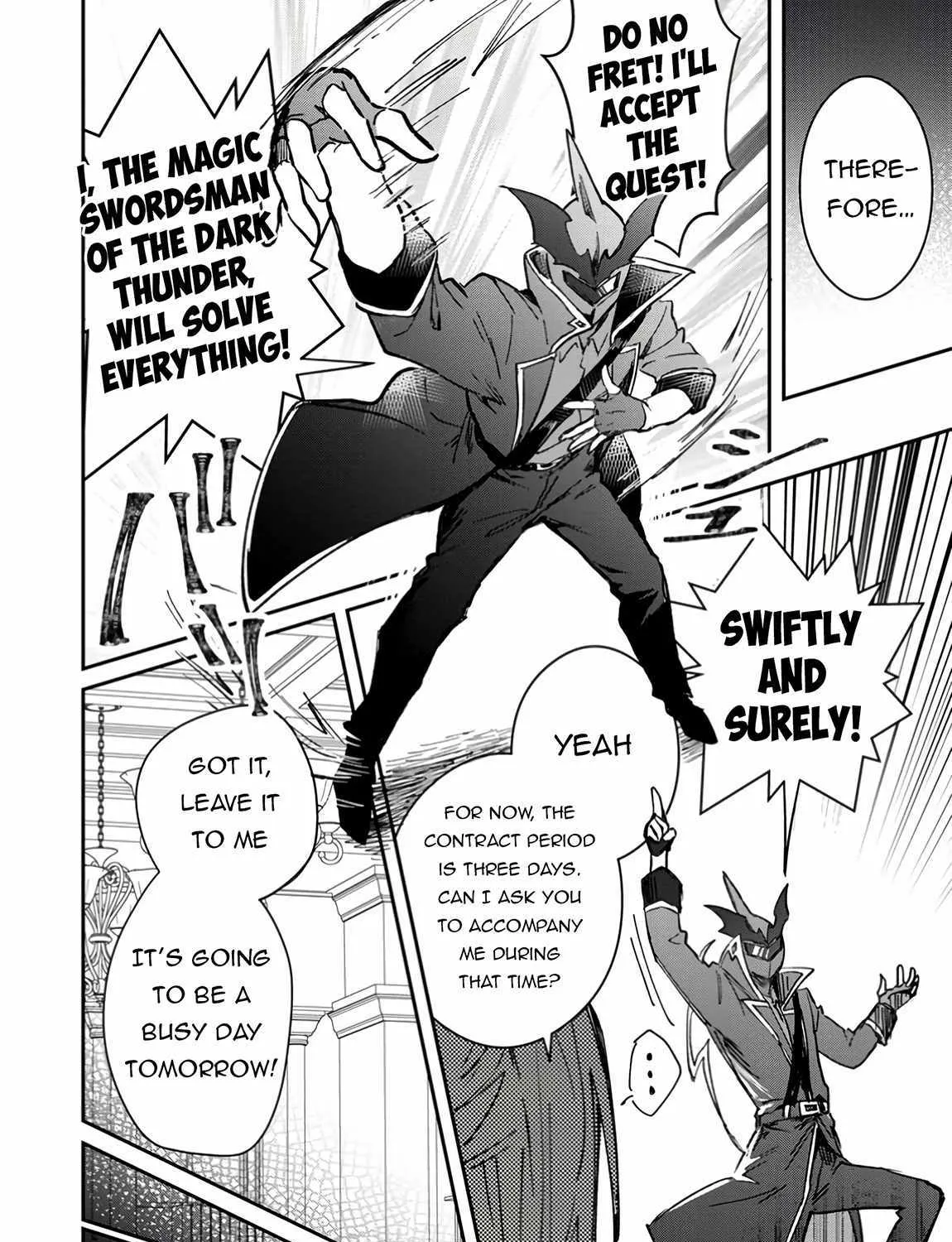 There Was a Cute Girl in the Hero’s Party, so I Tried Confessing to Her Chapter 50.1 page 12 - 