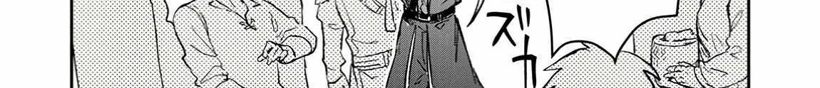 There Was a Cute Girl in the Hero’s Party, so I Tried Confessing to Her Chapter 50.1 page 17 - 