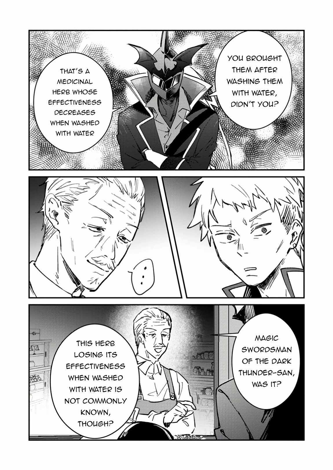 There Was a Cute Girl in the Hero’s Party, so I Tried Confessing to Her Chapter 50.2 page 12 - 