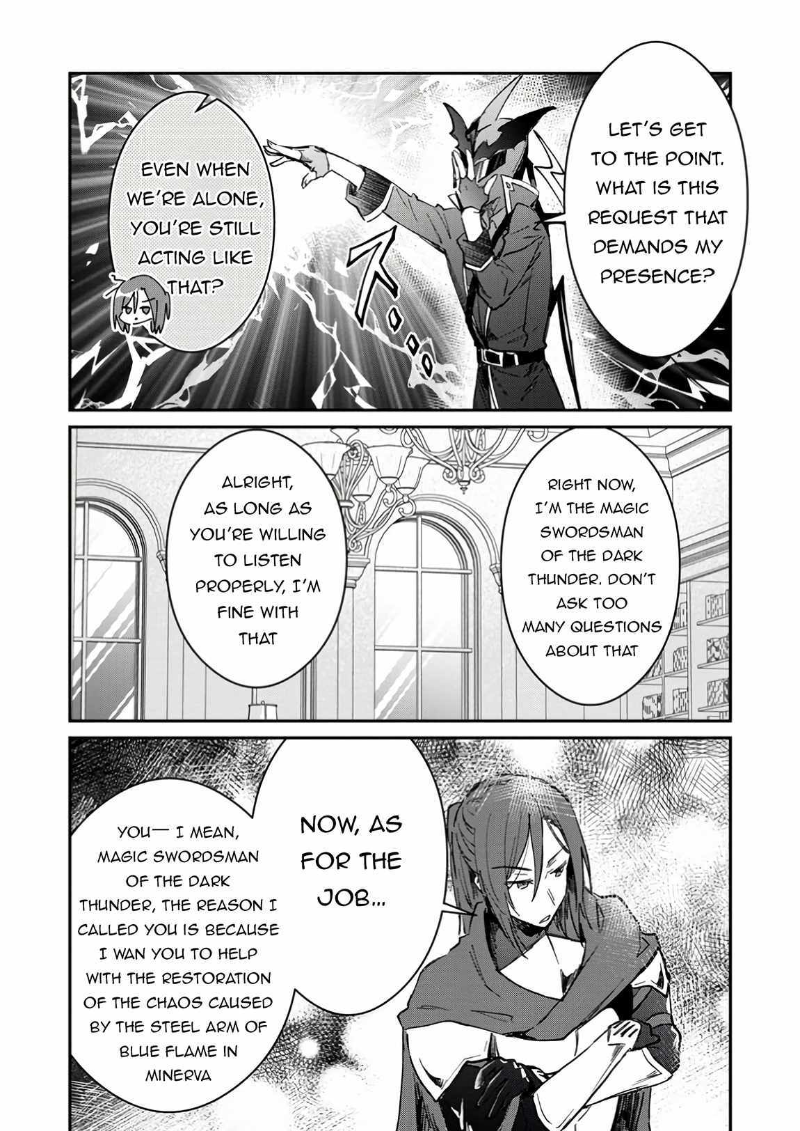 There Was a Cute Girl in the Hero’s Party, so I Tried Confessing to Her Chapter 50.2 page 3 - 