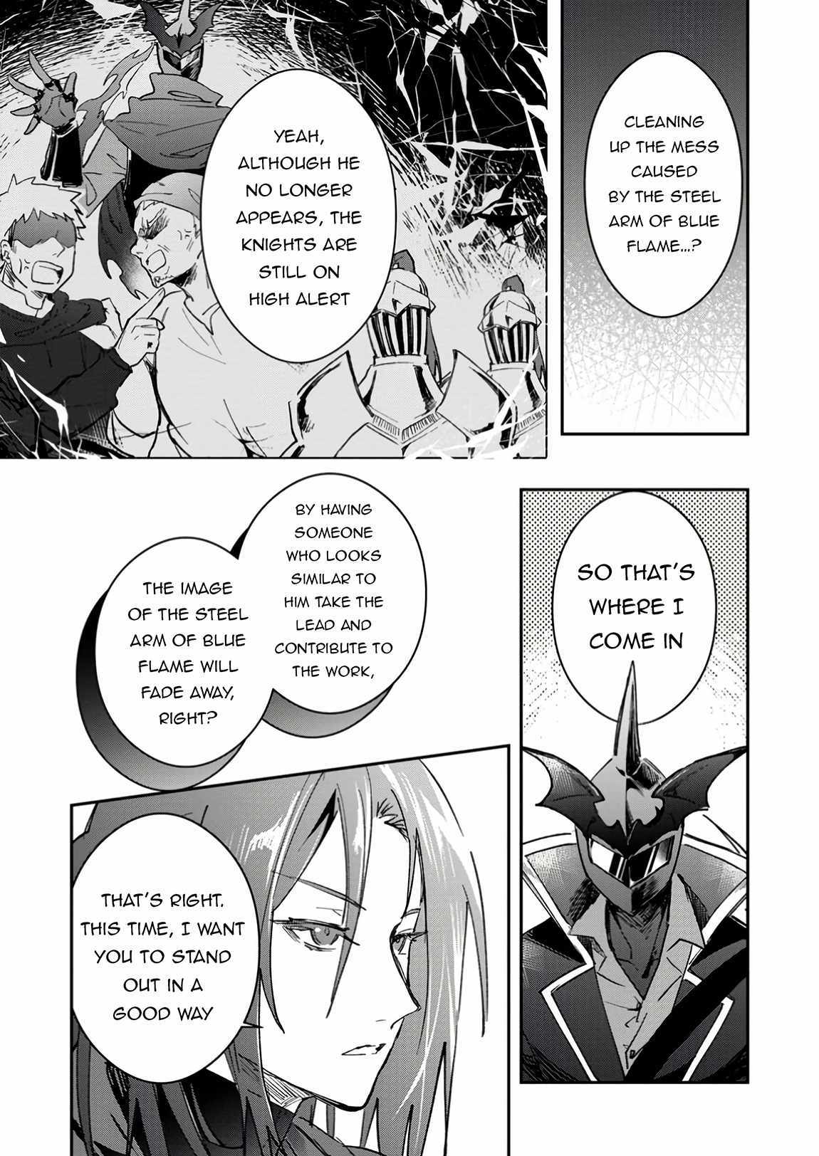 There Was a Cute Girl in the Hero’s Party, so I Tried Confessing to Her Chapter 50.2 page 4 - 