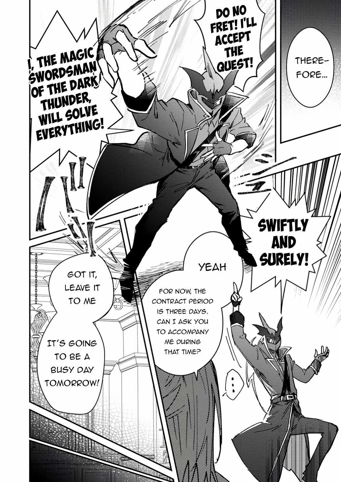 There Was a Cute Girl in the Hero’s Party, so I Tried Confessing to Her Chapter 50.2 page 7 - 