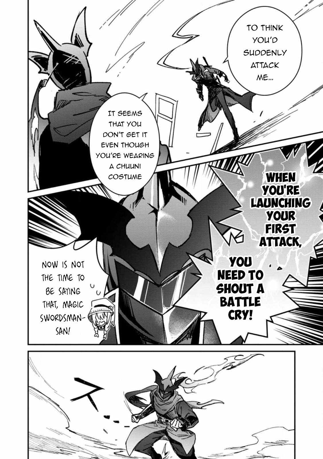 There Was a Cute Girl in the Hero’s Party, so I Tried Confessing to Her Chapter 52.3 page 3 - 