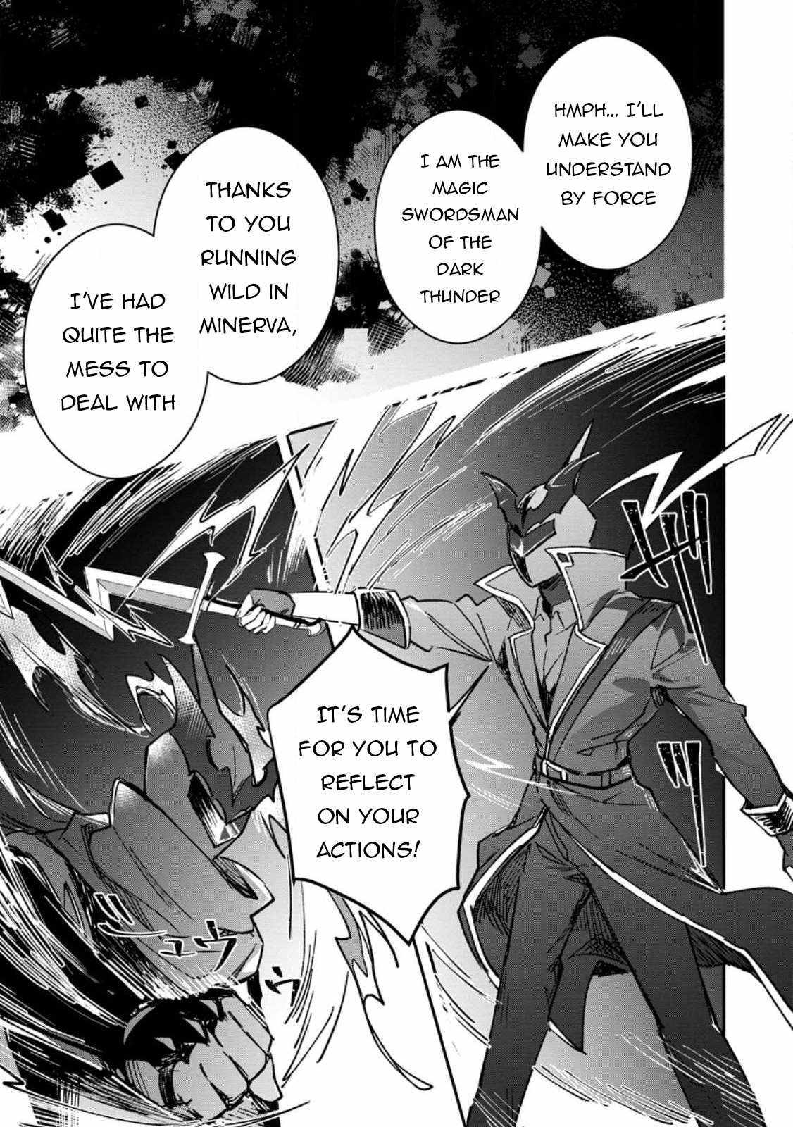 There Was a Cute Girl in the Hero’s Party, so I Tried Confessing to Her Chapter 52.3 page 4 - 