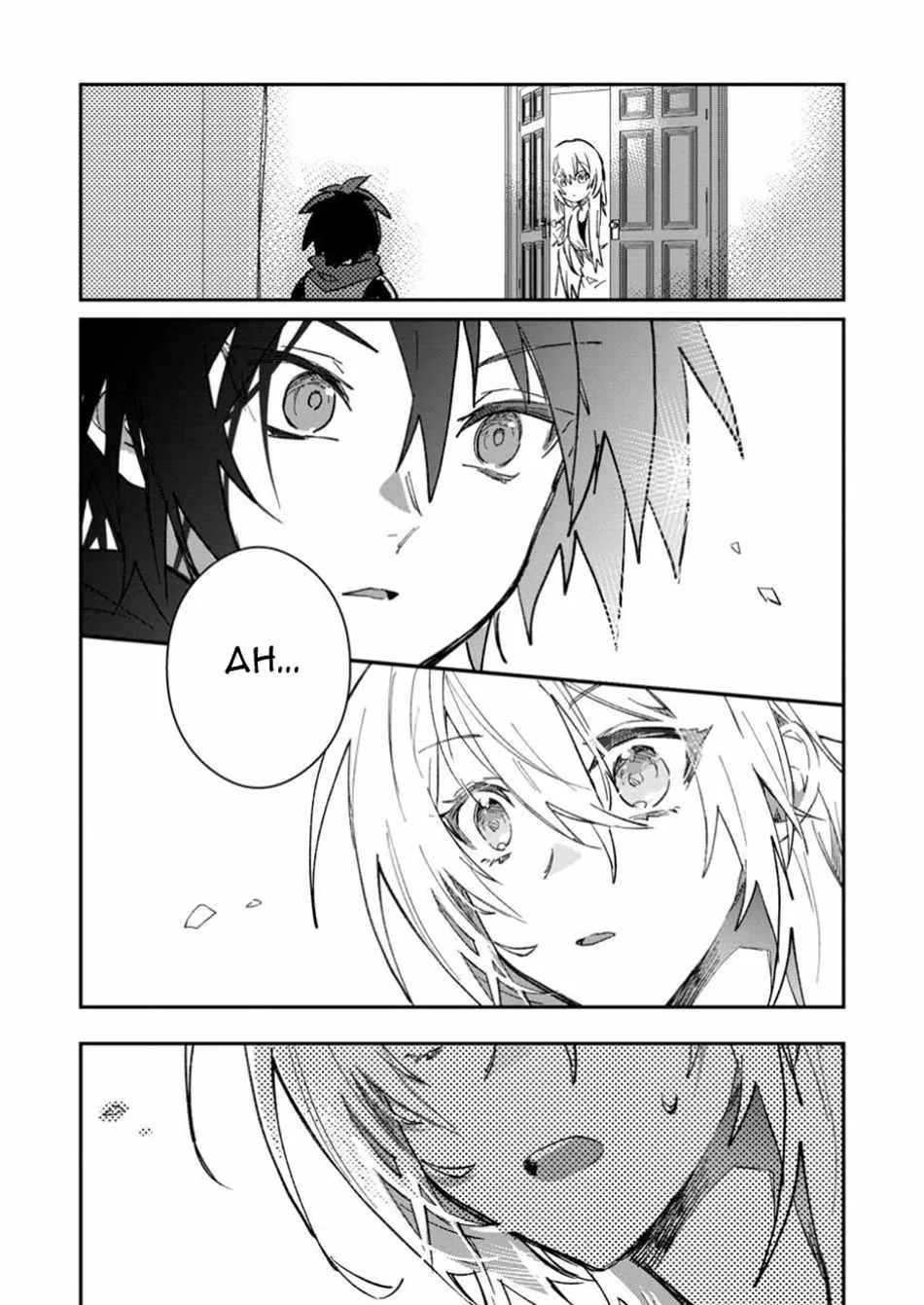 There Was a Cute Girl in the Hero’s Party, so I Tried Confessing to Her Chapter 54.1 page 12 - 