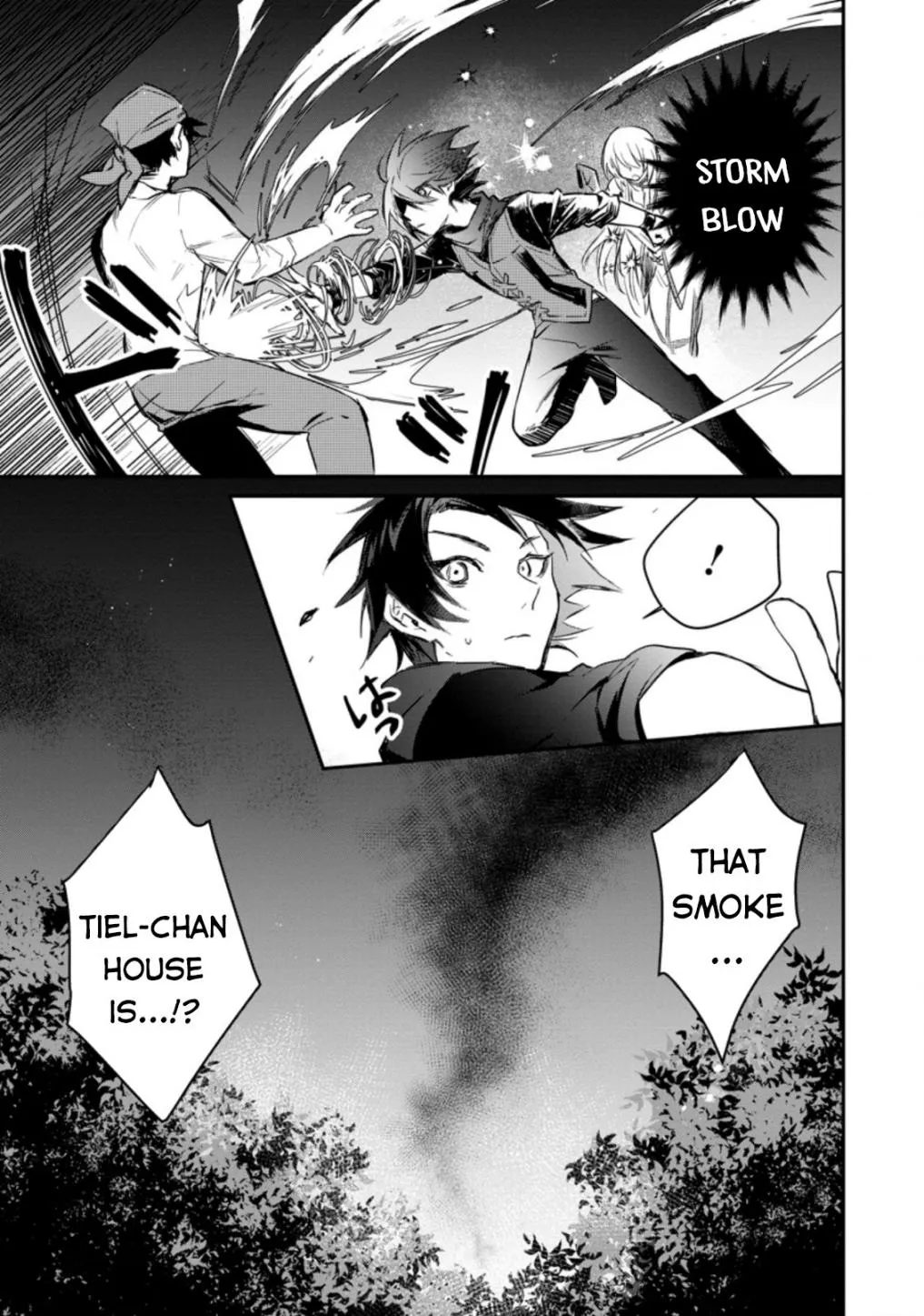 There Was a Cute Girl in the Hero’s Party, so I Tried Confessing to Her Chapter 6 page 11 - 