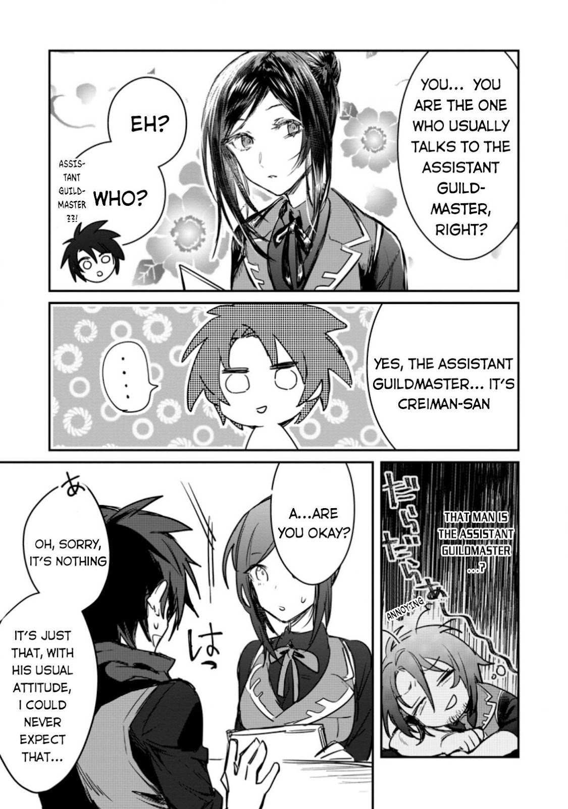 There Was a Cute Girl in the Hero’s Party, so I Tried Confessing to Her Chapter 8.2 page 4 - 