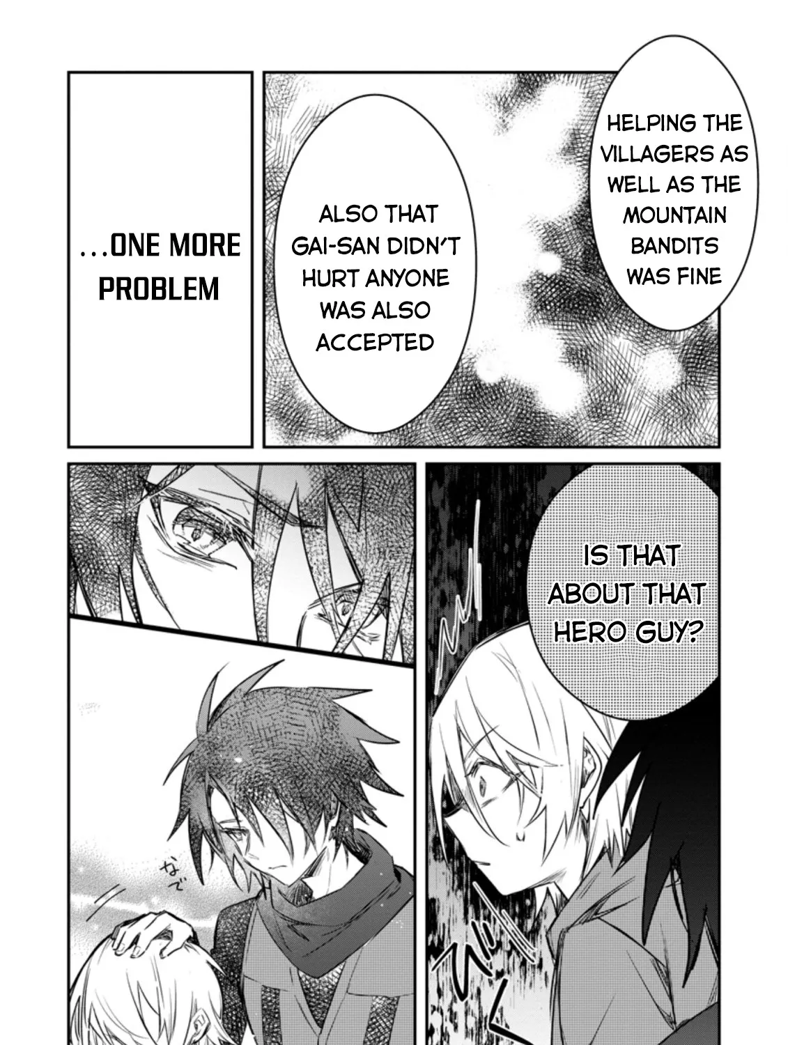There Was a Cute Girl in the Hero’s Party, so I Tried Confessing to Her Chapter 9 page 40 - 
