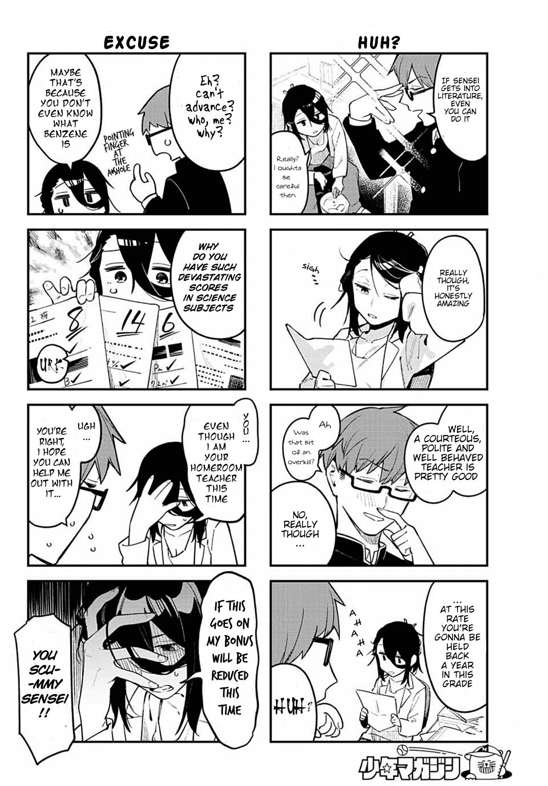 There’s also a Hole in the Student Council Chapter 1 page 6 - 