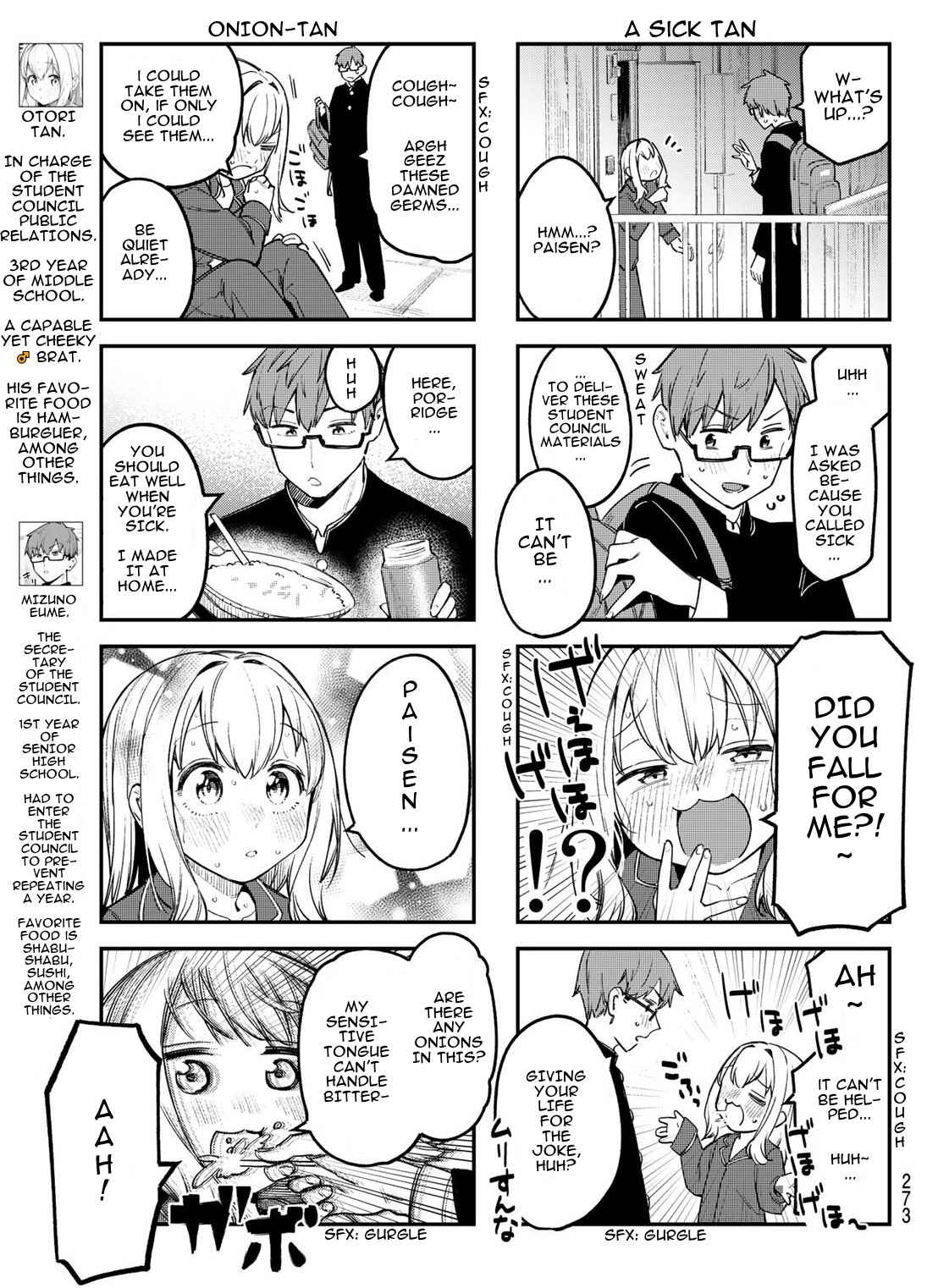 There’s also a Hole in the Student Council Chapter 11 page 3 - 