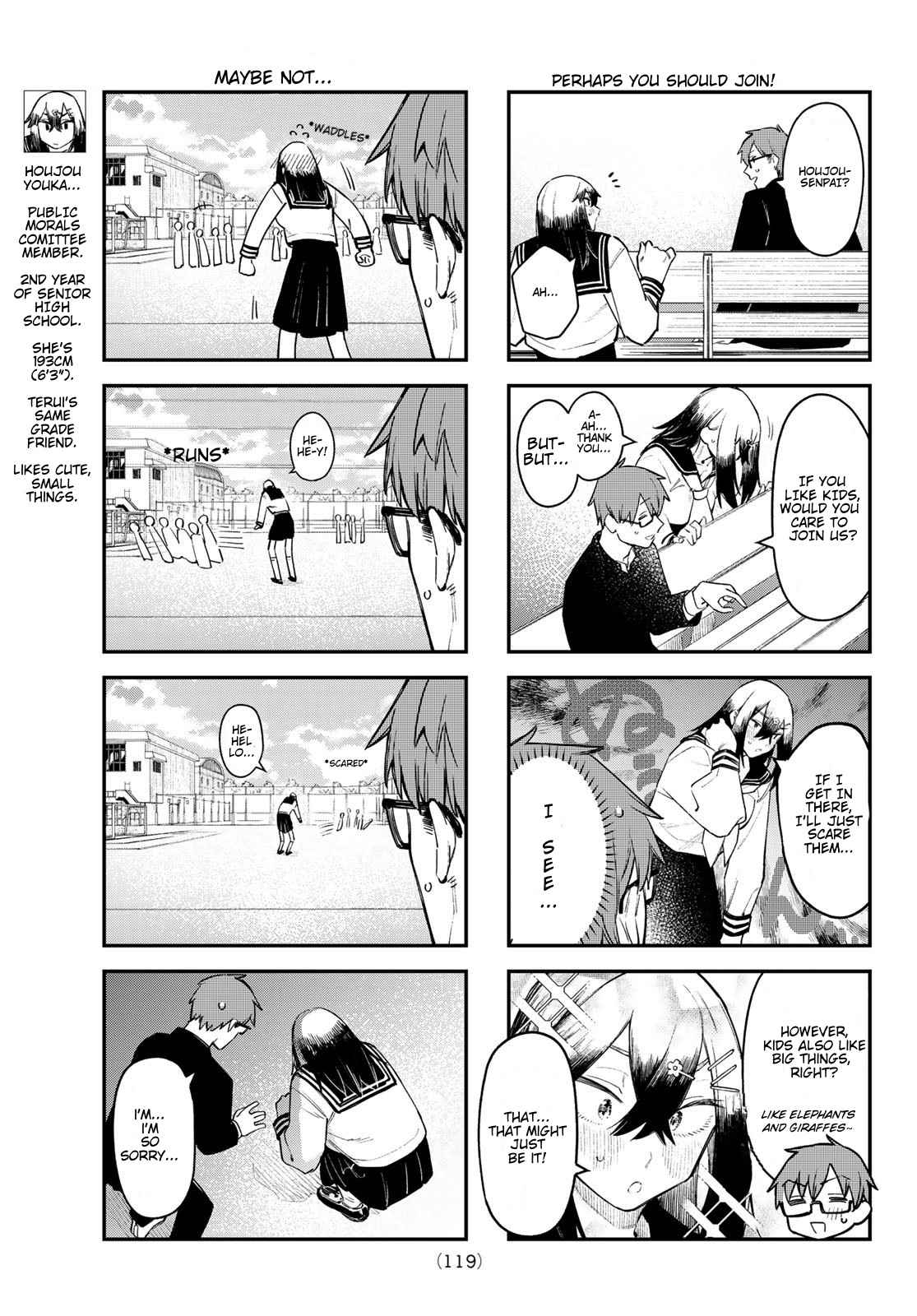 There’s also a Hole in the Student Council Chapter 12 page 5 - 