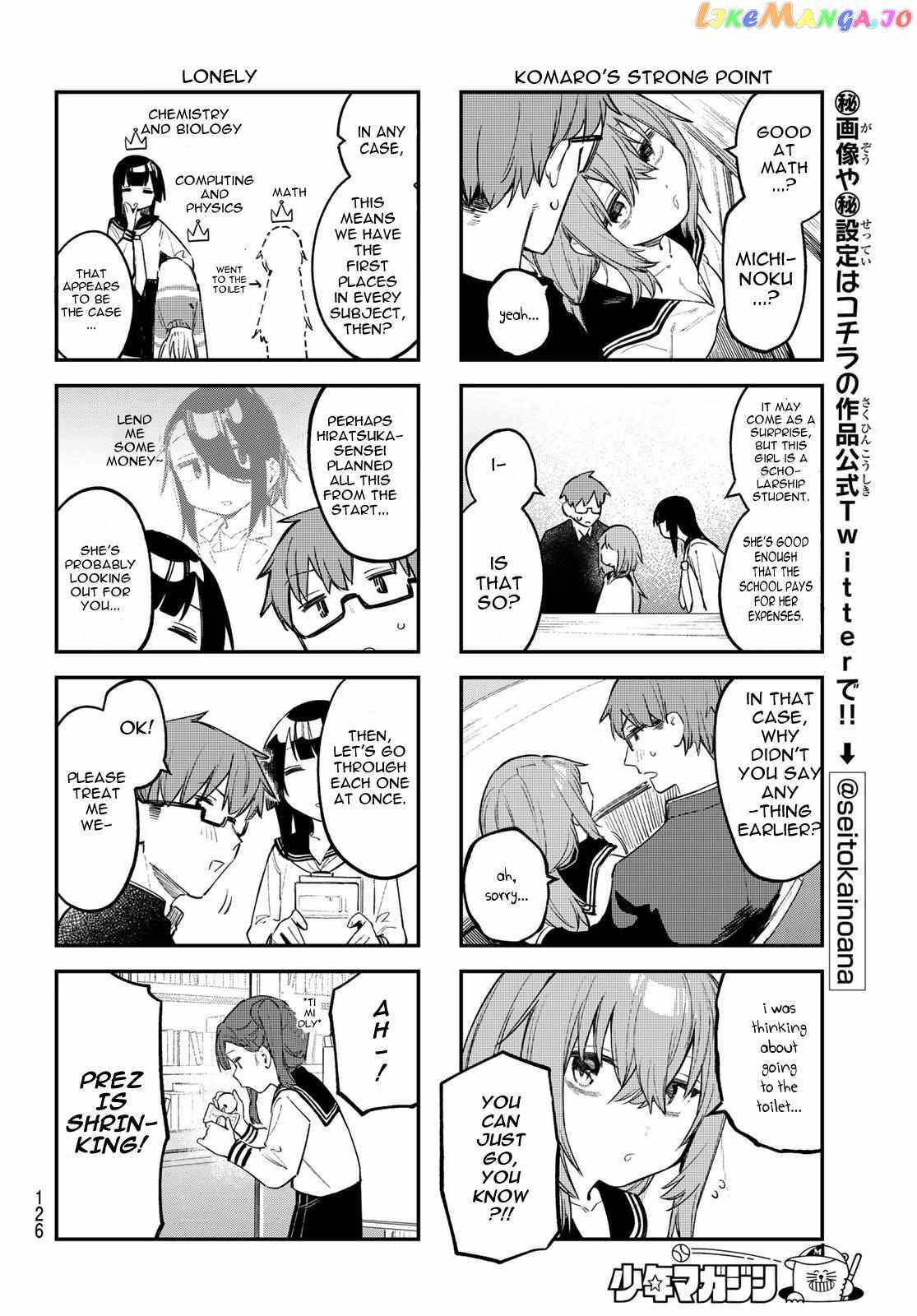 There’s also a Hole in the Student Council Chapter 14 page 6 - 