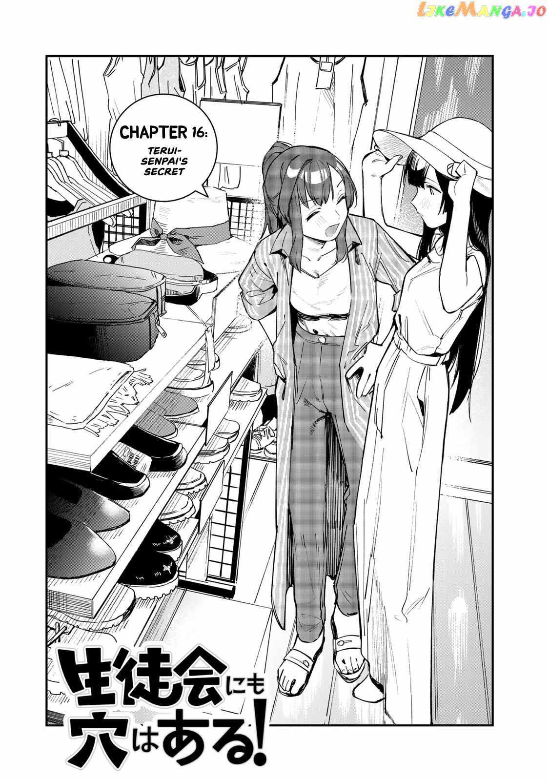 There’s also a Hole in the Student Council Chapter 16 page 3 - 