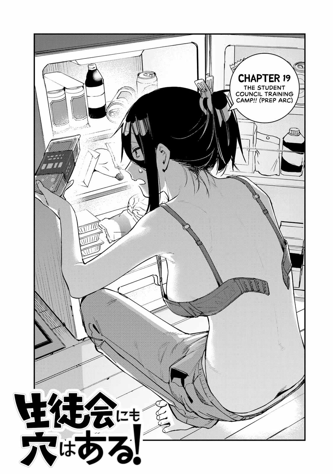 There’s also a Hole in the Student Council Chapter 19 page 4 - 