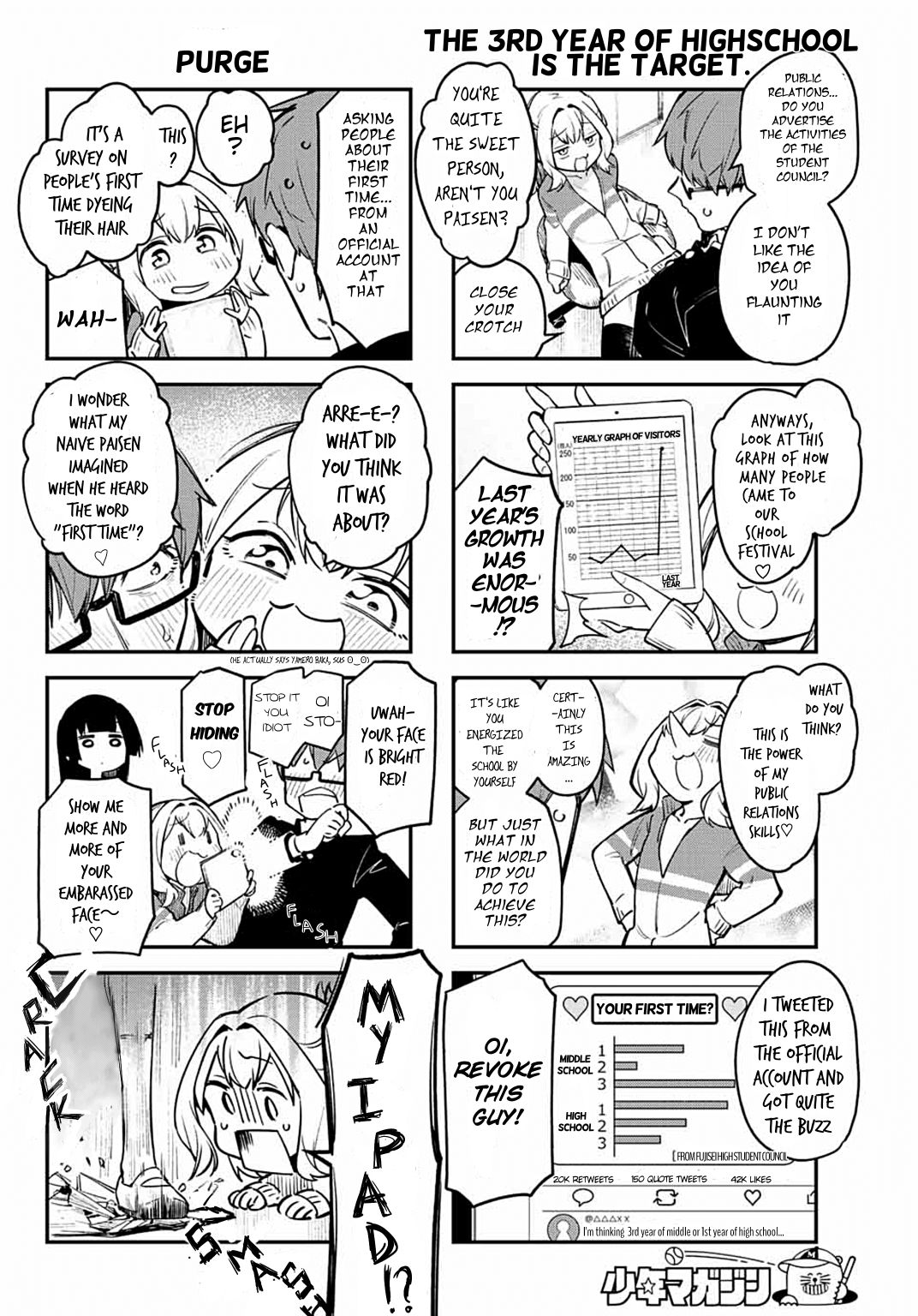 There’s also a Hole in the Student Council Chapter 2 page 4 - 