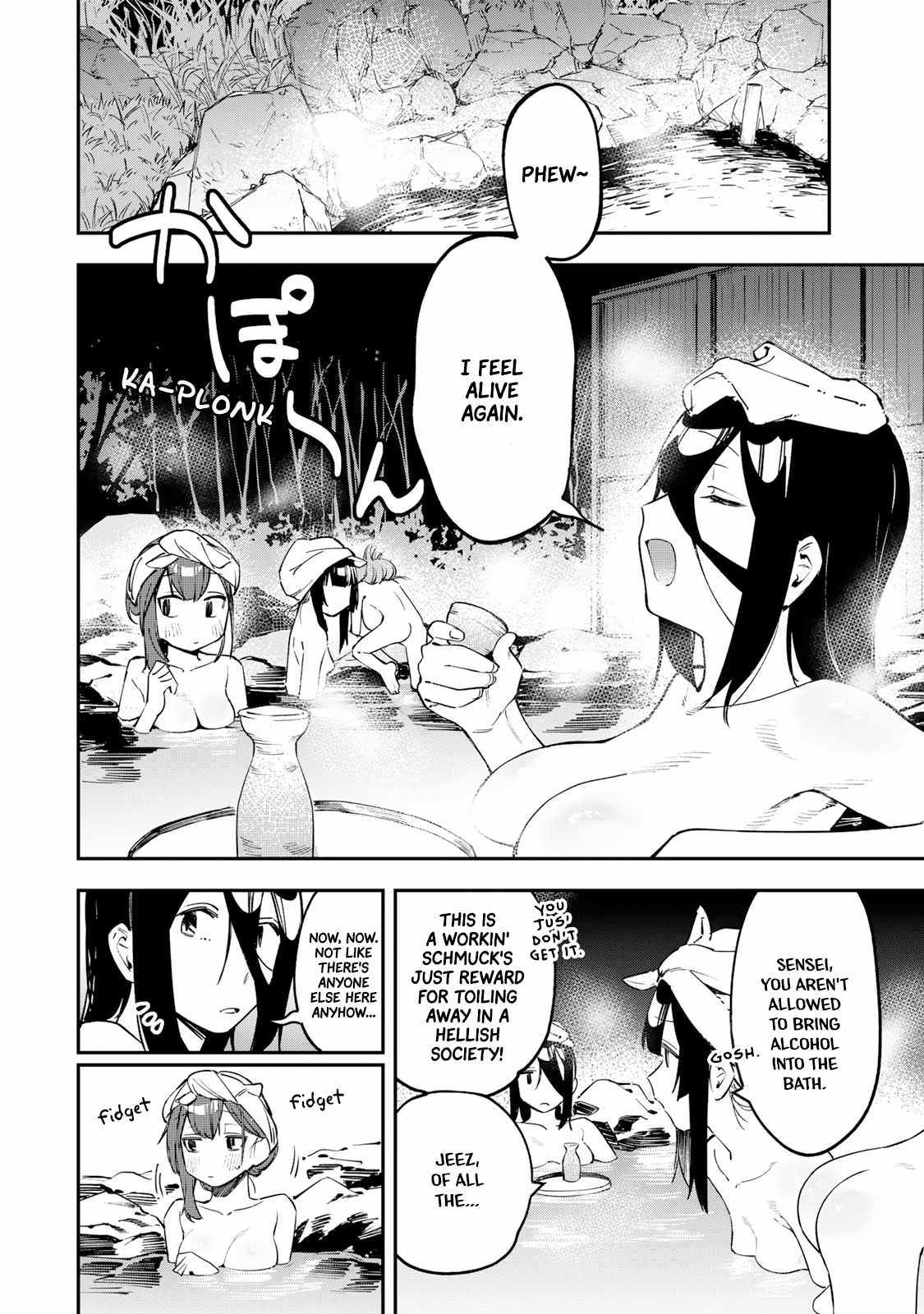 There’s also a Hole in the Student Council Chapter 20 page 7 - 