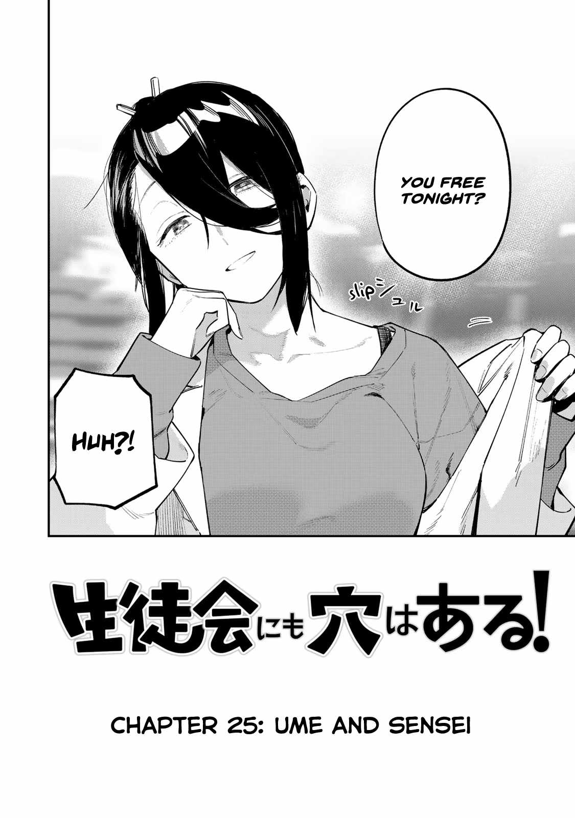 There’s also a Hole in the Student Council Chapter 25 page 3 - 
