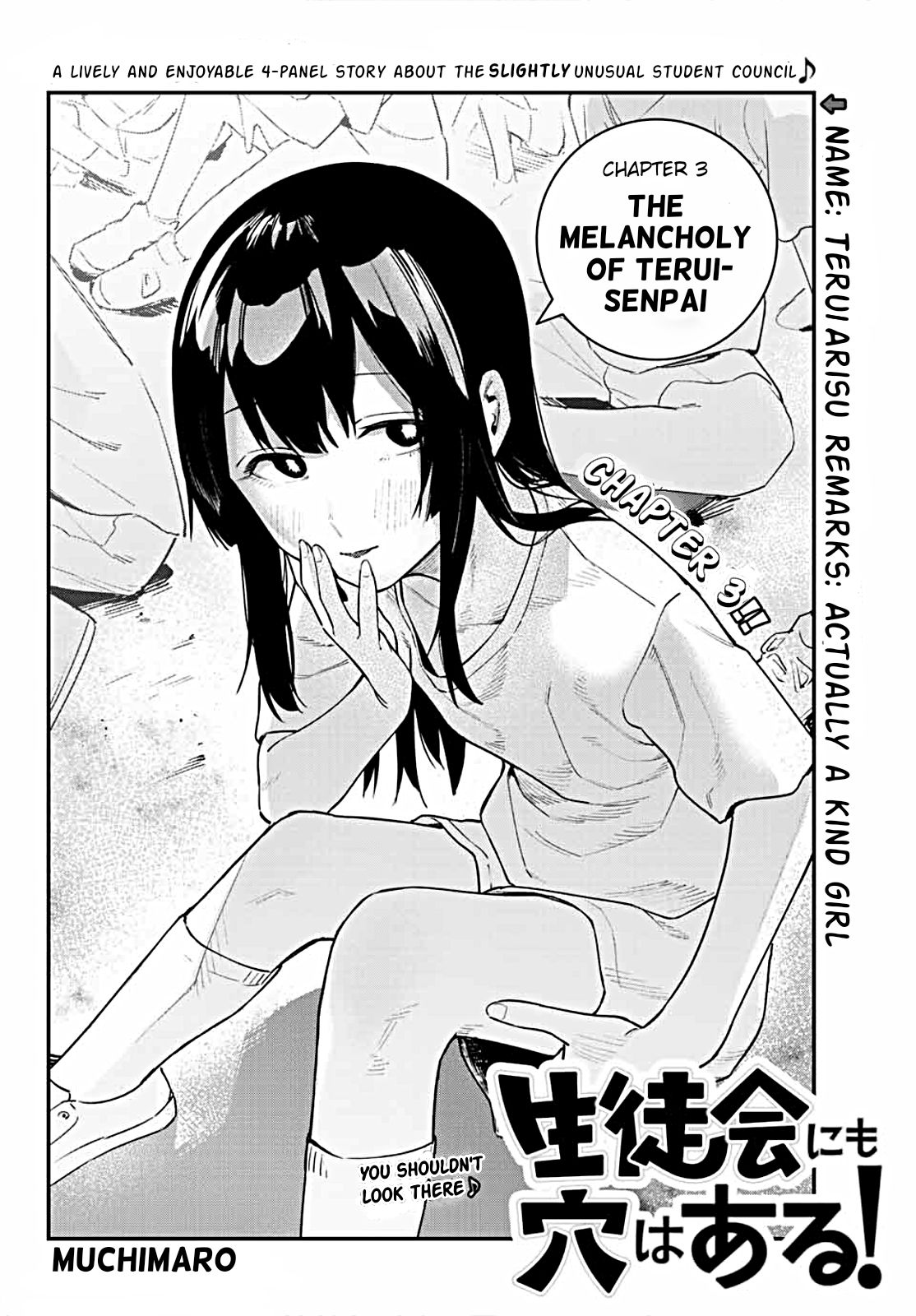 There’s also a Hole in the Student Council Chapter 3 page 2 - 