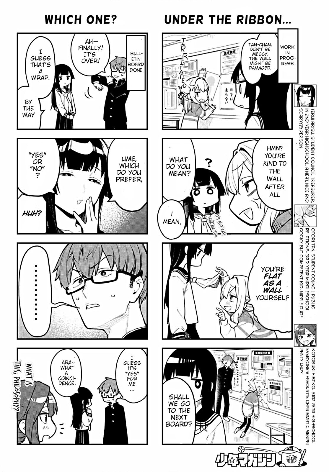 There’s also a Hole in the Student Council Chapter 3 page 4 - 