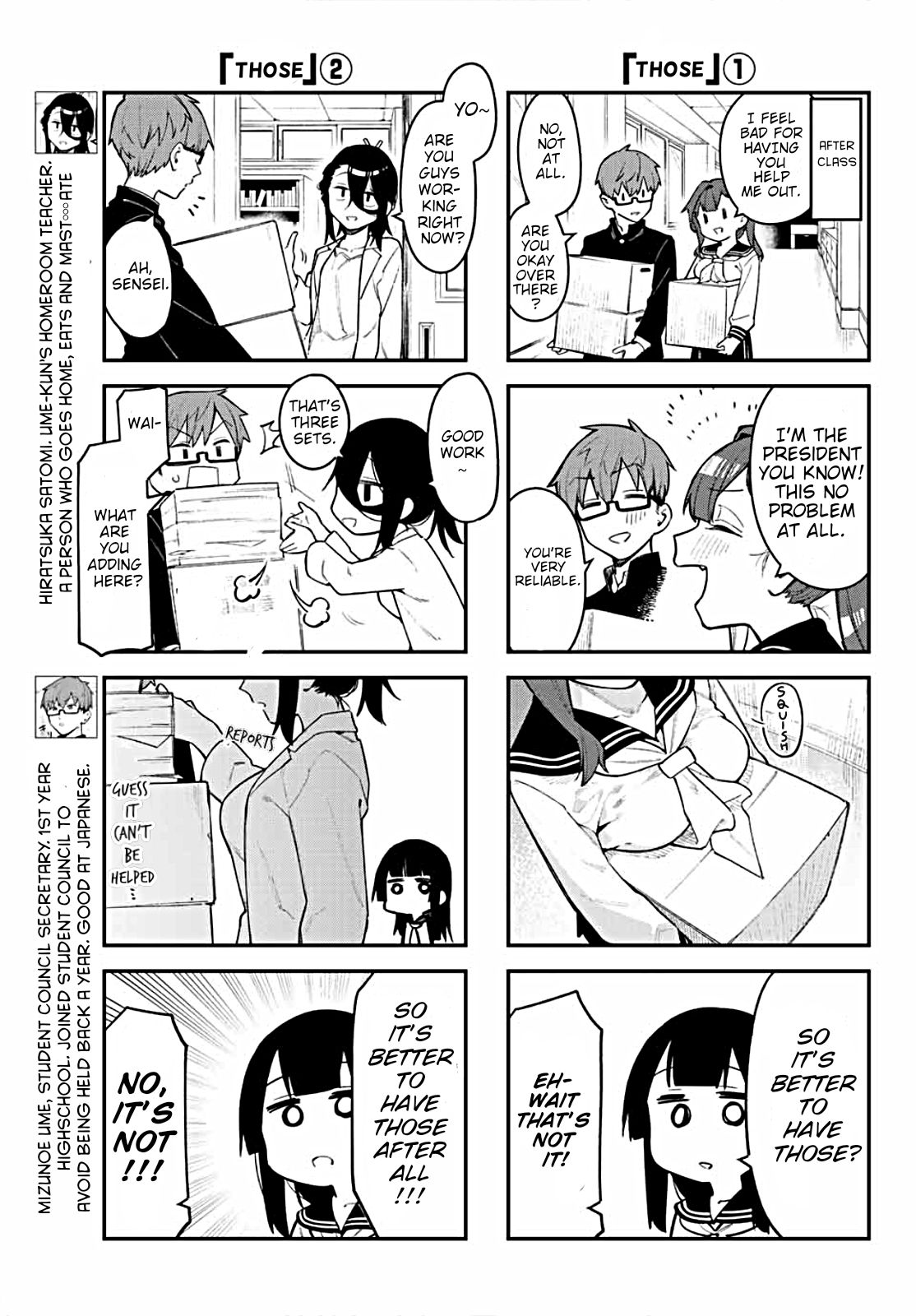 There’s also a Hole in the Student Council Chapter 3 page 5 - 