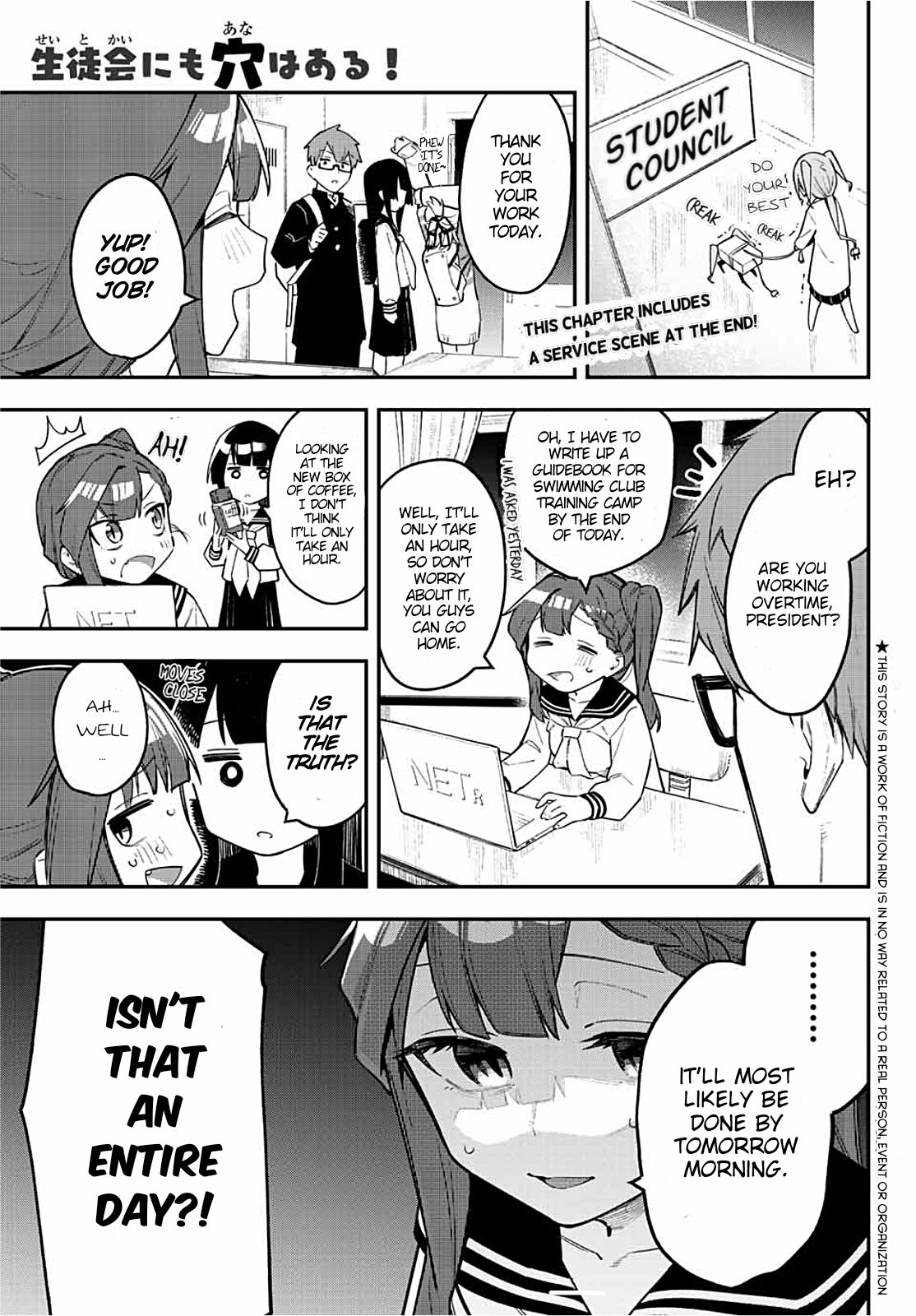 There’s also a Hole in the Student Council Chapter 4 page 1 - 