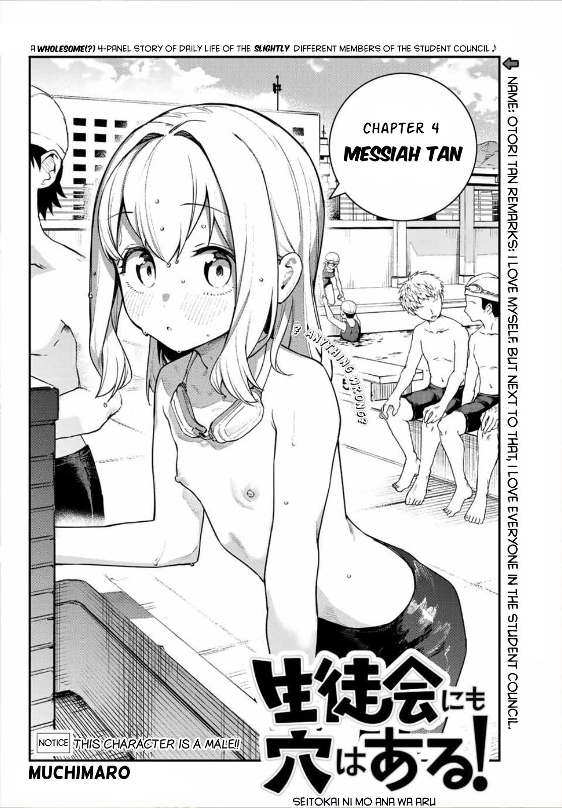 There’s also a Hole in the Student Council Chapter 4 page 2 - 