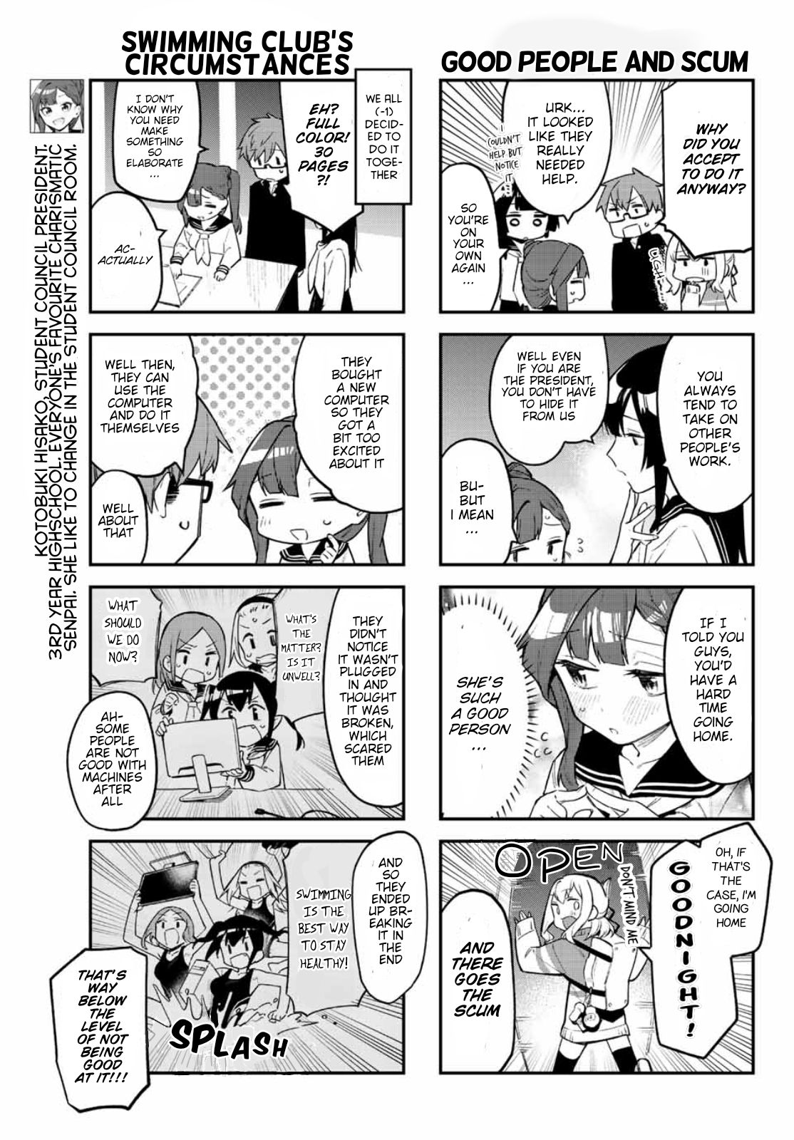 There’s also a Hole in the Student Council Chapter 4 page 3 - 