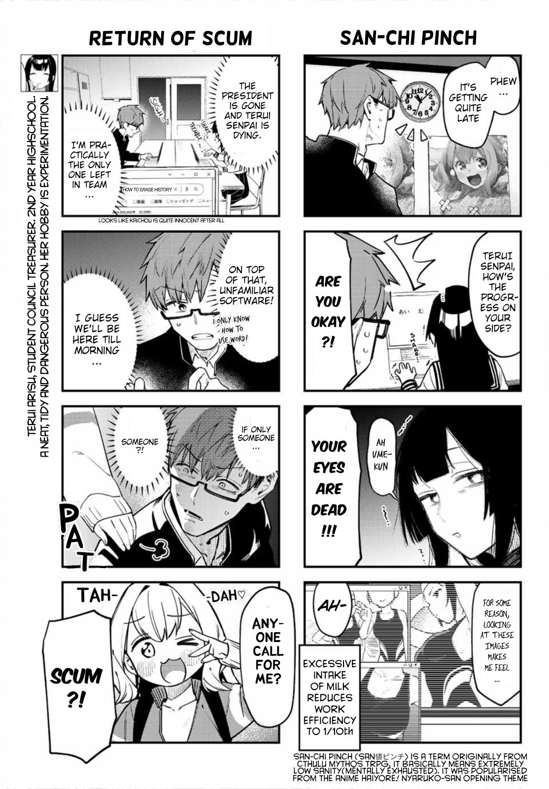 There’s also a Hole in the Student Council Chapter 4 page 5 - 