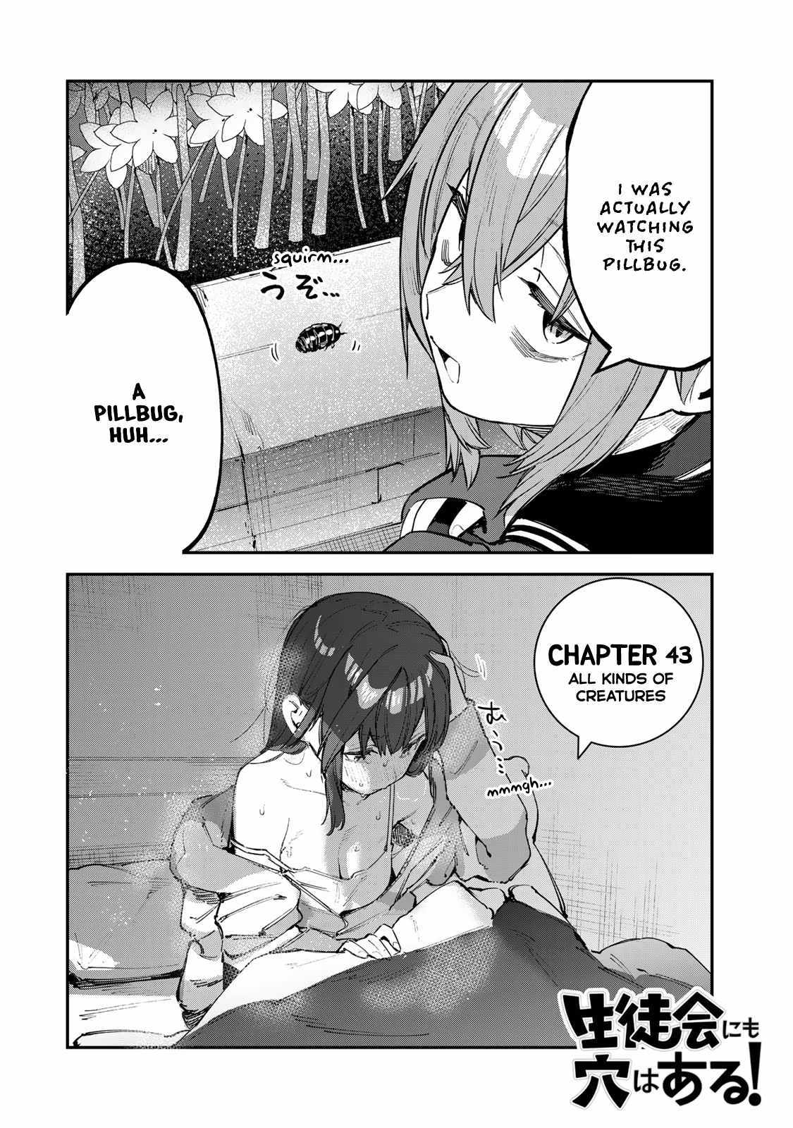 There’s also a Hole in the Student Council Chapter 43 page 2 - 