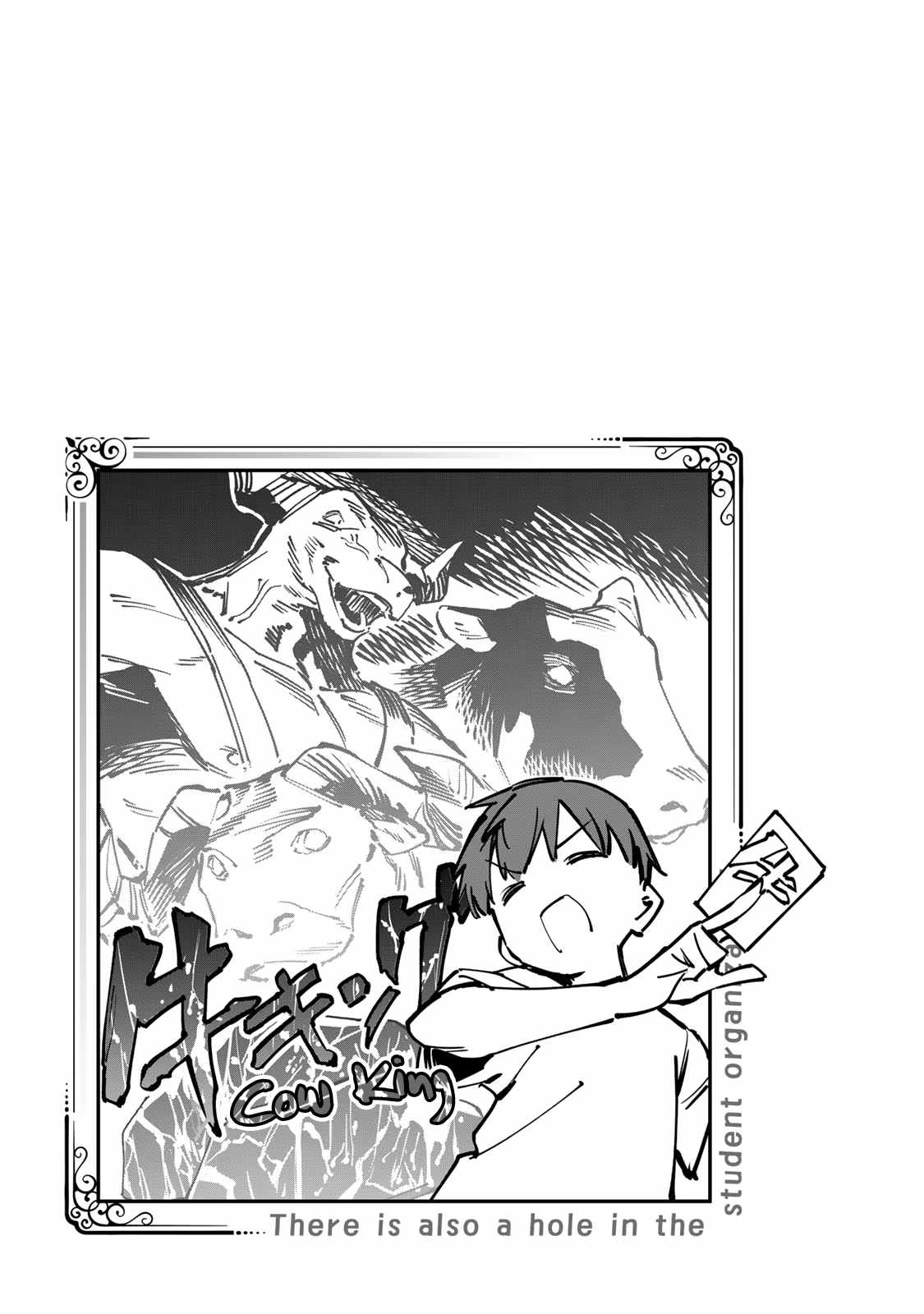 There’s also a Hole in the Student Council Chapter 45 page 9 - 