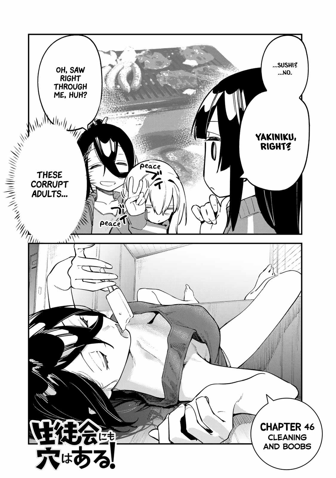 There’s also a Hole in the Student Council Chapter 46 page 3 - 